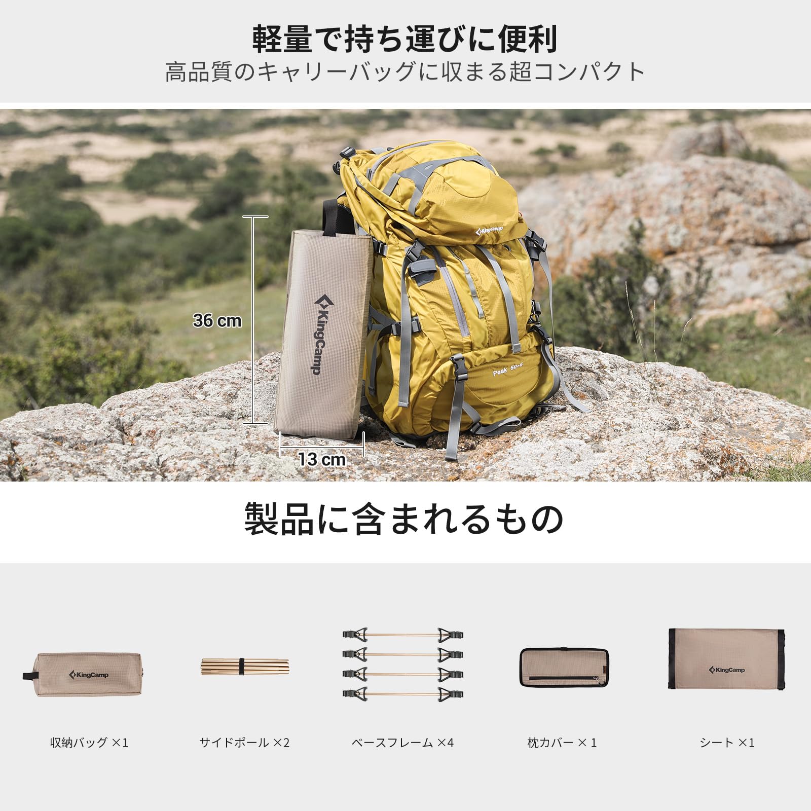 KingCamp 超軽量 アウトドアベッドコット