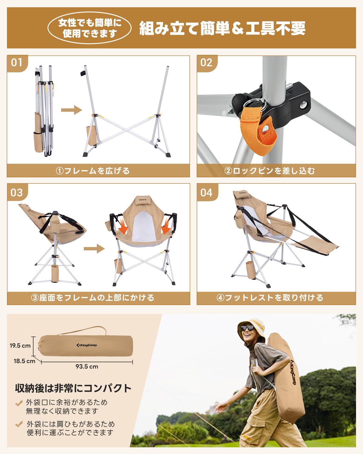 KingCamp ORCHID C20 COOL メッシュ仕様 ハンモックチェア フットレスト付き