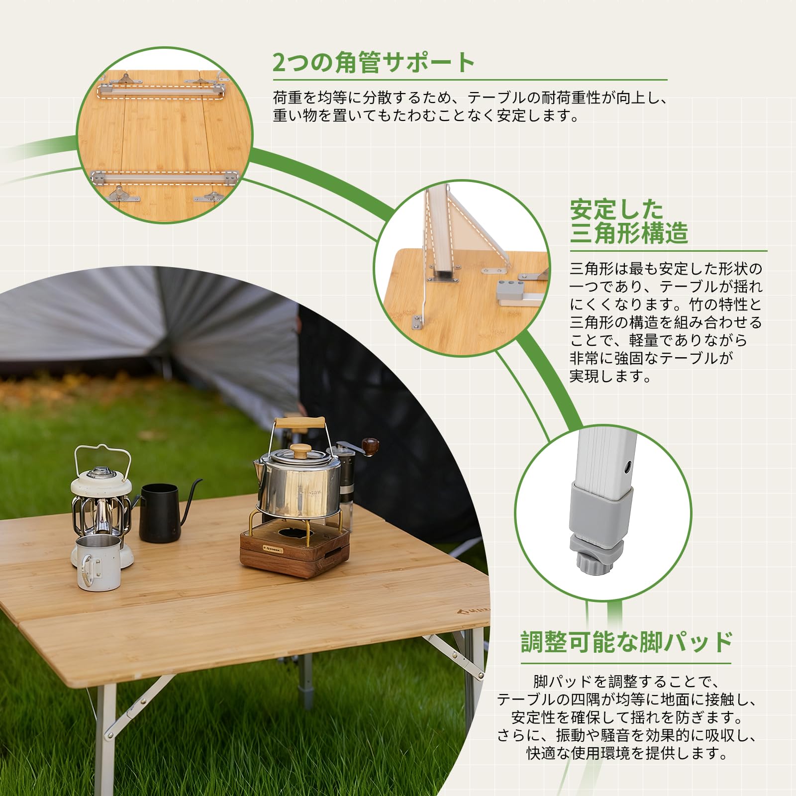 【2025 NEW】KingCamp 折りたたみテーブルキャンプ高さ調整可80×80cm