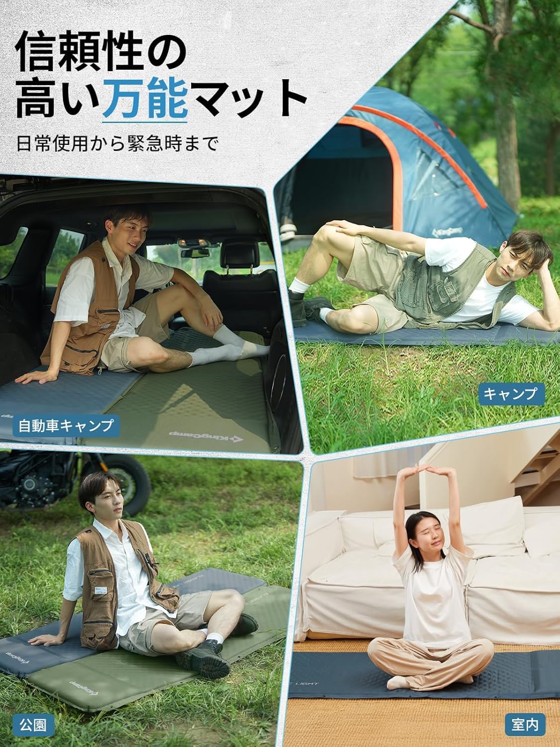 【2026 NEW】KingCamp CLASSIC 8.0 エアーマット 自動膨張式 枕一体 コンパクト設計