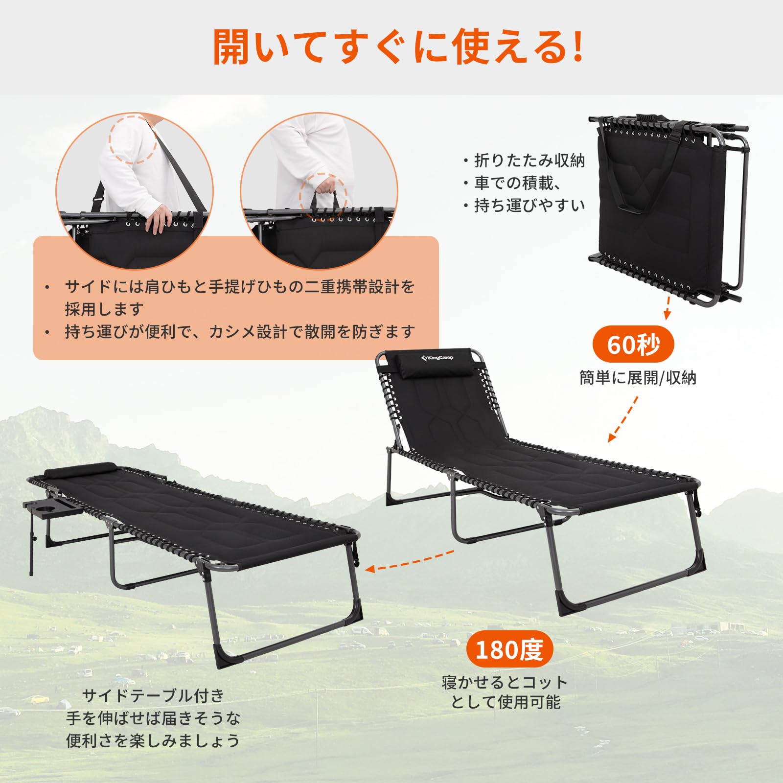 KingCamp サマーベッドワイド折りたたみアウトドアコットビーチチェア200 x 68 x 38 cm