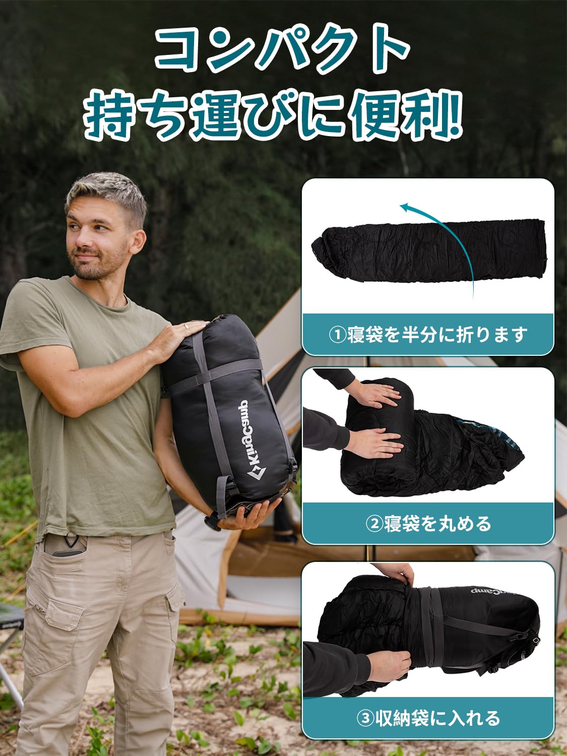 寝袋 90×230cm KS2211