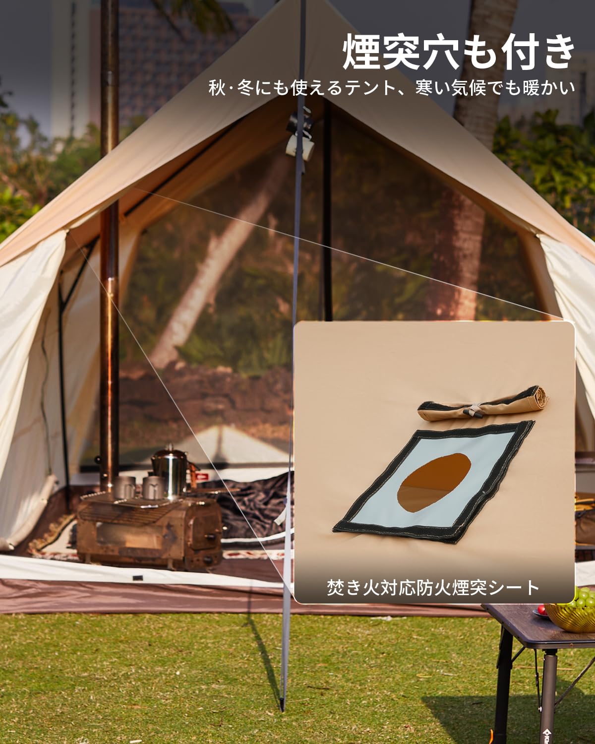 【2026 NEW】KingCamp MOUNTAIN IN C5 ロッジテント TC素材 4~5人用 煙突穴付き