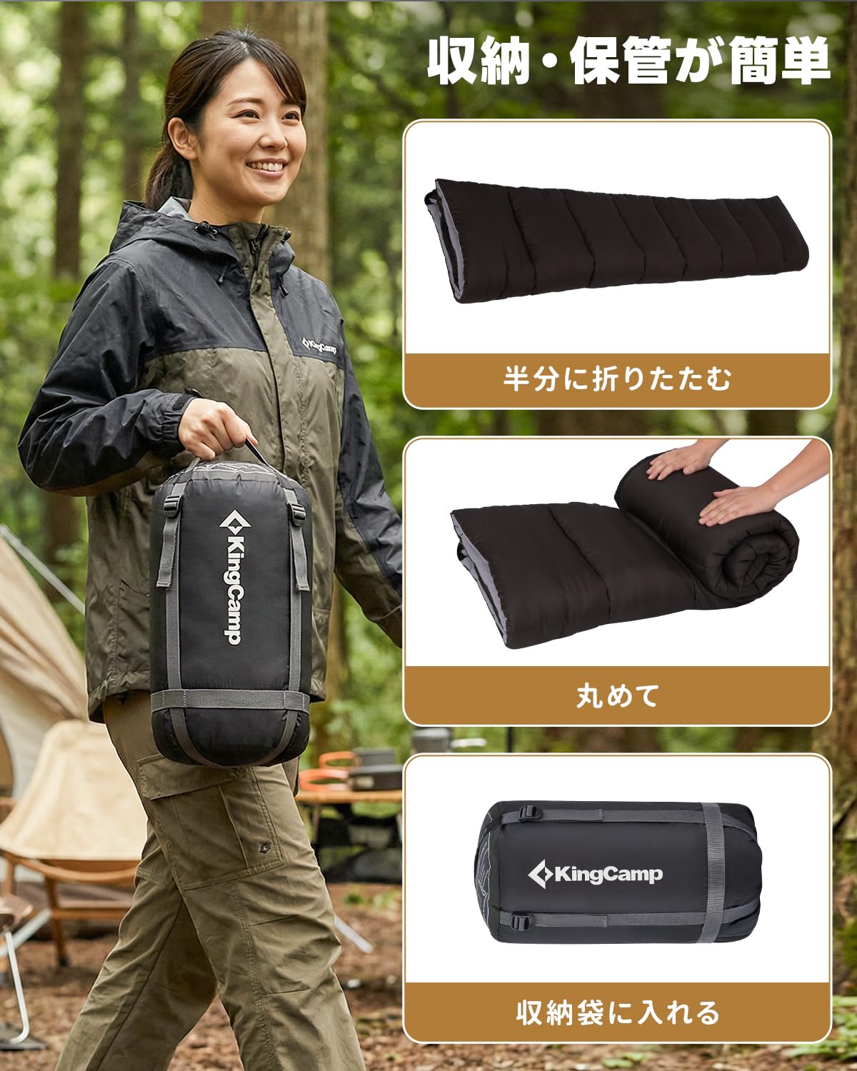 【2026 NEW】KingCamp Trippy 350 封筒型スリーピングバッグ 連結可能 1.8kg