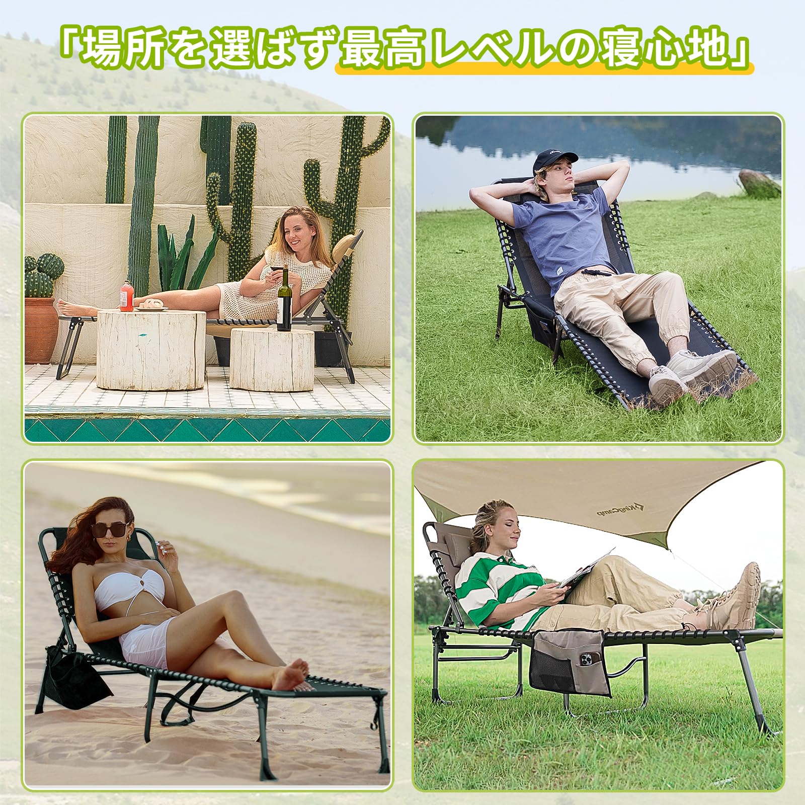 リクライニングチェア 190×59×34cm KC2420