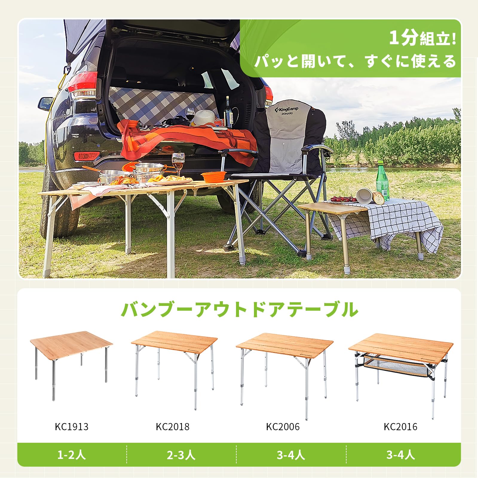 KingCamp アウトドアテーブル折りたたみキャンプテーブル高さ調節竹製テーブル (65×100) ×45cm/52cm/65cm