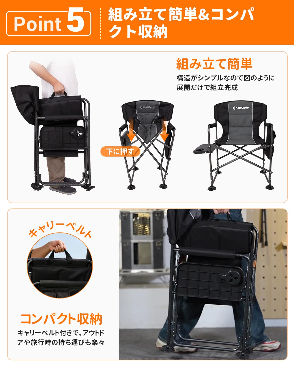 【2026 NEW】KingCamp ASH B10 PLUS ワイドディレクターチェア