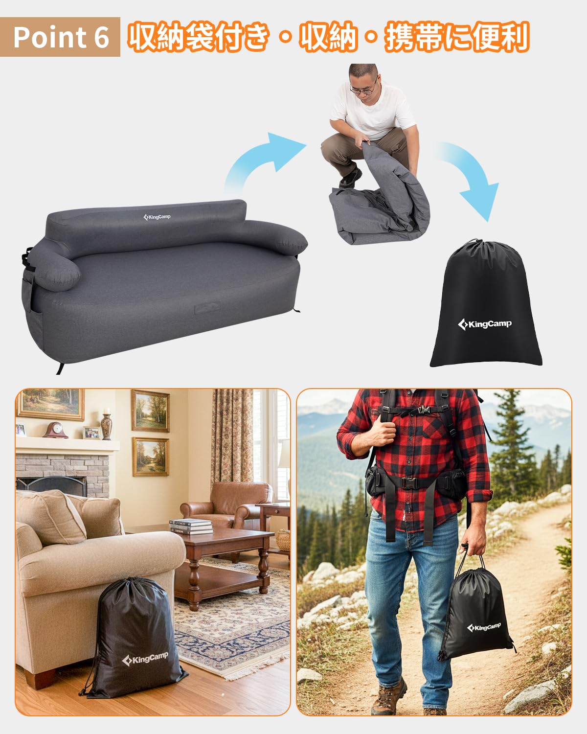 【2026 NEW】KingCamp Aerovine Arc DUO 600 電動ポンプ内蔵エアーソファー 2人掛け