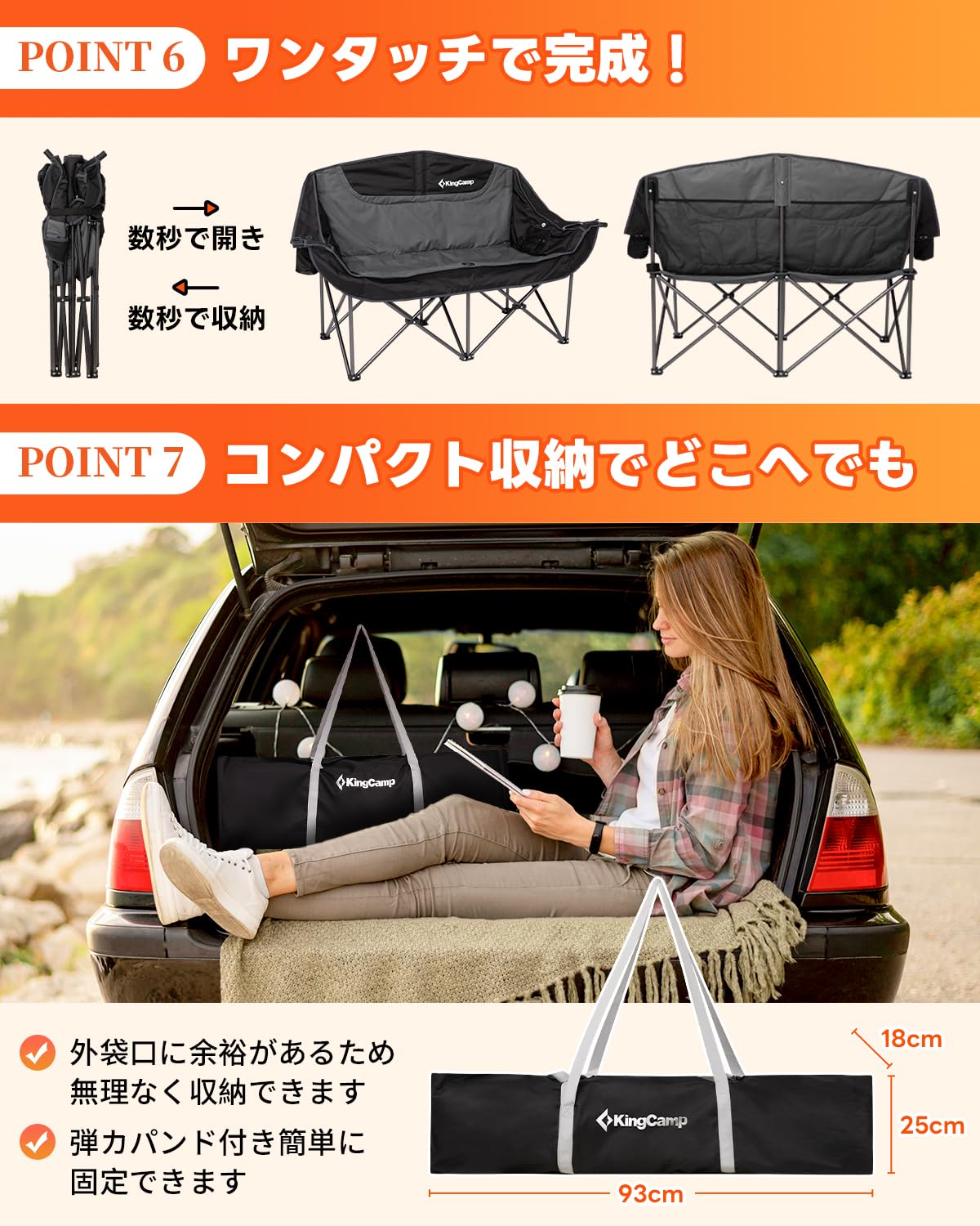 【2025 NEW】KingCamp アウトドアチェア二人掛け USB加熱3段階温度調節