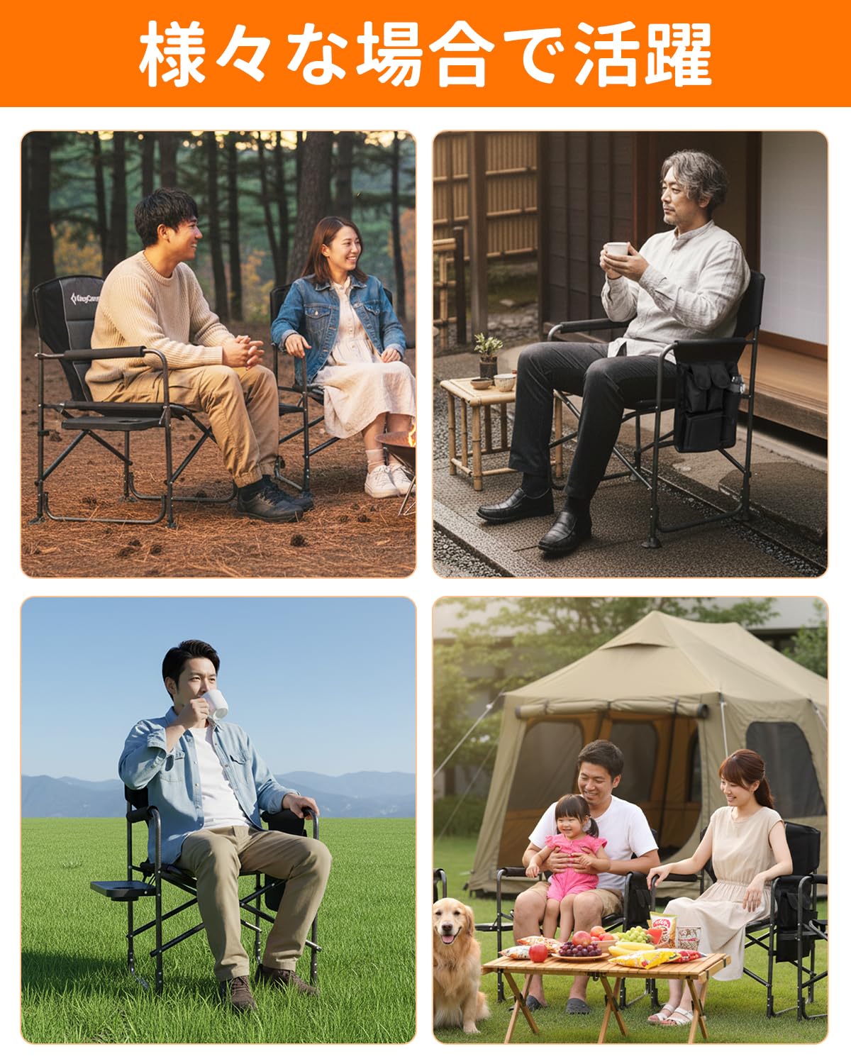 【2026 NEW】KingCamp ASH B10 PLUS ワイドディレクターチェア