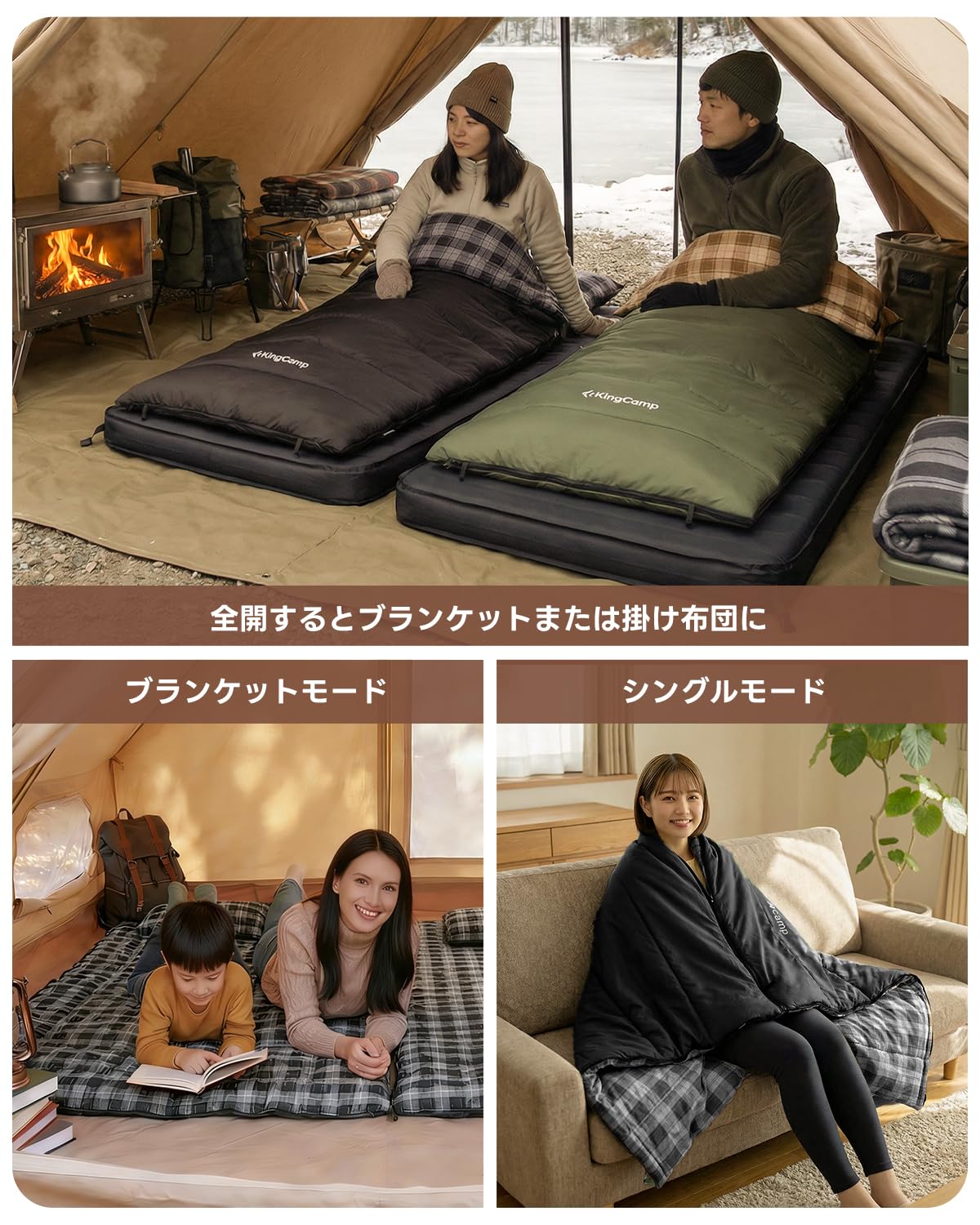 【2026 NEW】KingCamp Trippy C 350 封筒型スリーピングバッグ2.4kg シングル 枕付き