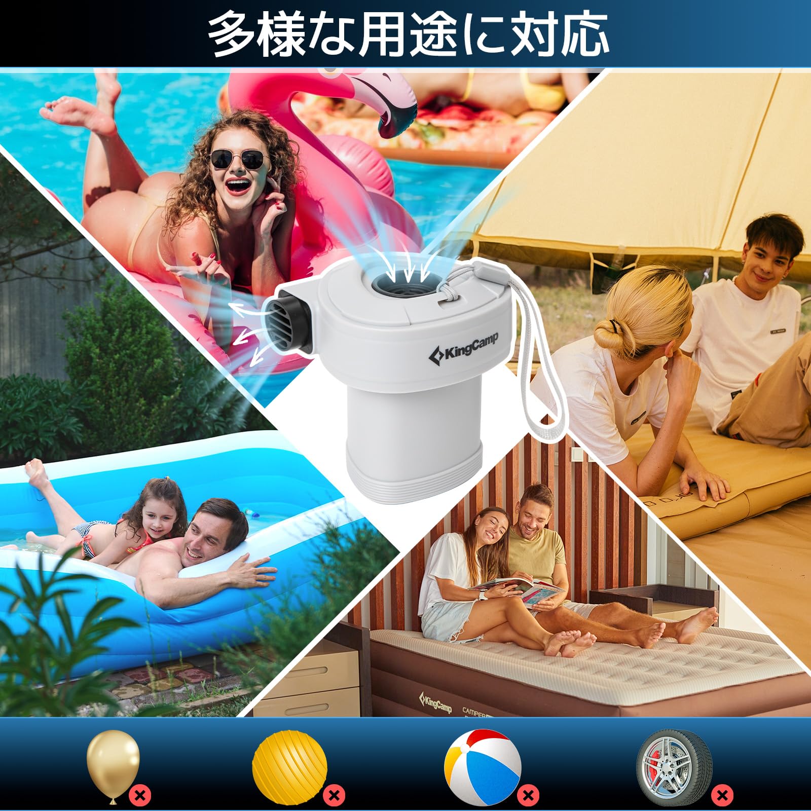 KingCamp エアーポンプ電動電動ポンプ空気入れ空気抜き強力440L /分Type-C急速充電4種類のノズル付き