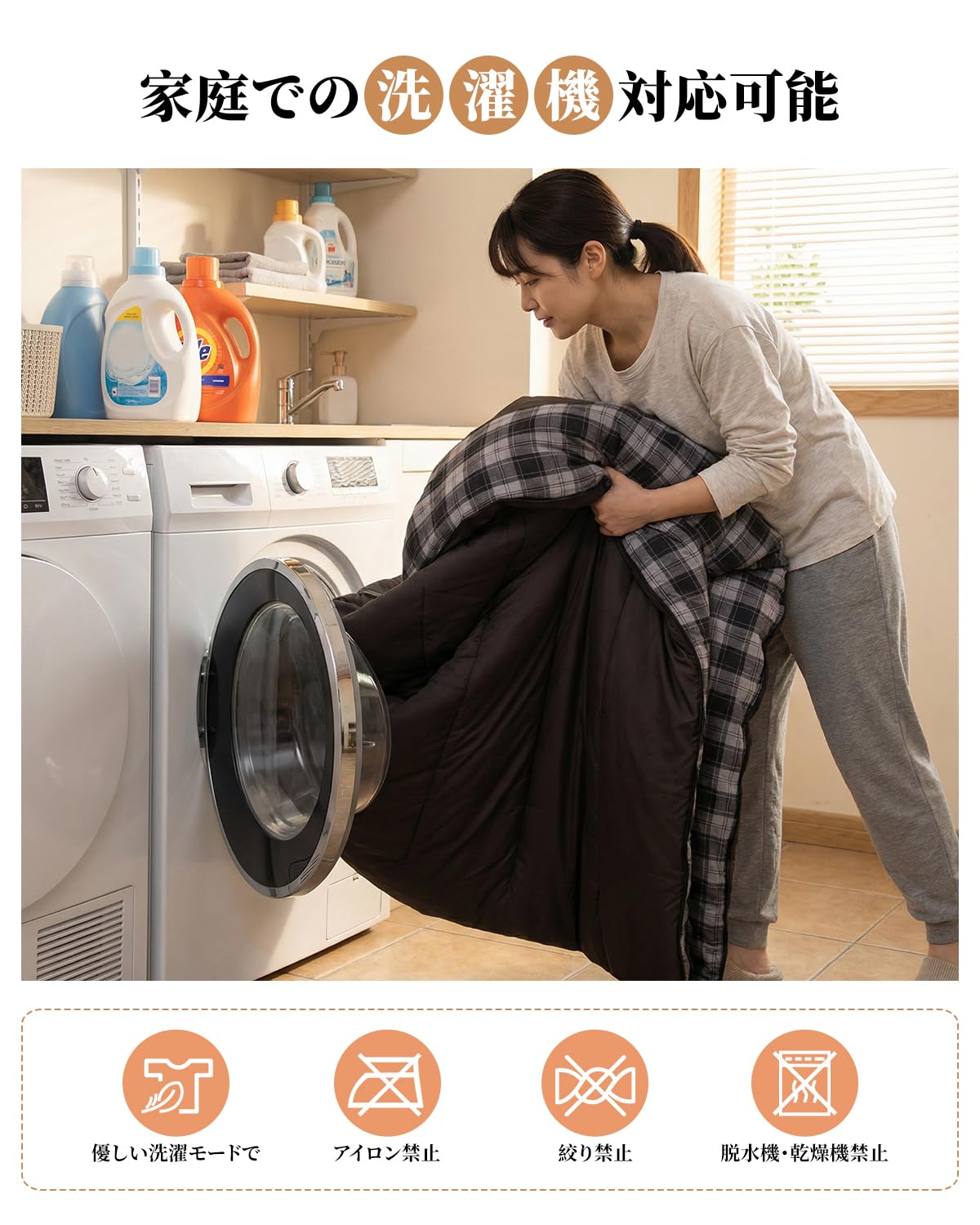 【2026 NEW】KingCamp Trippy C 450D 3WAY 封筒型スリーピングバッグ