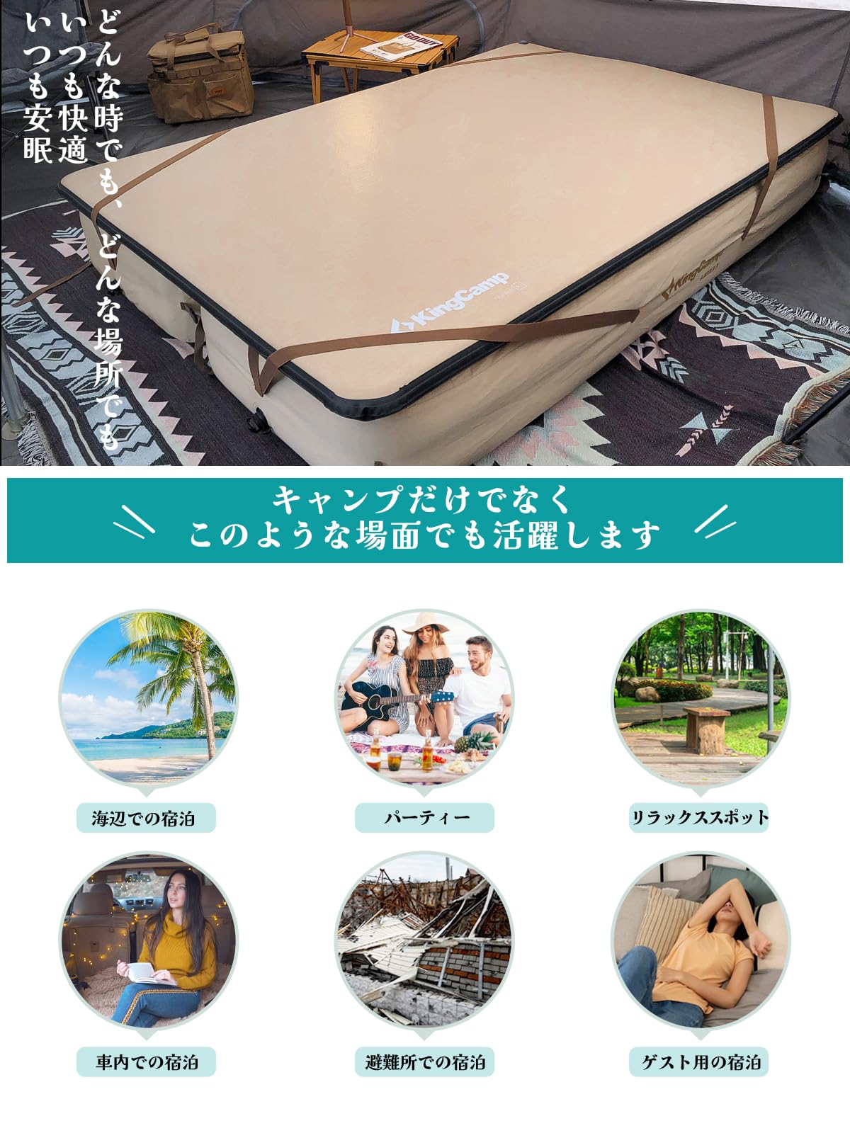 KingCamp キャンプキャンプエアベッドフレーム