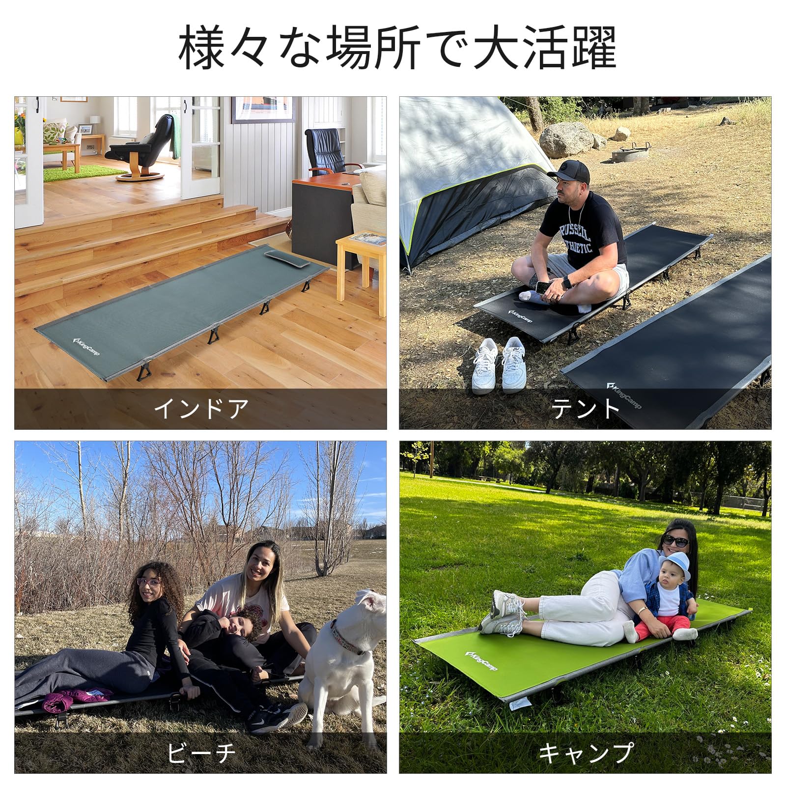 KingCamp 超軽量 アウトドアベッドコット