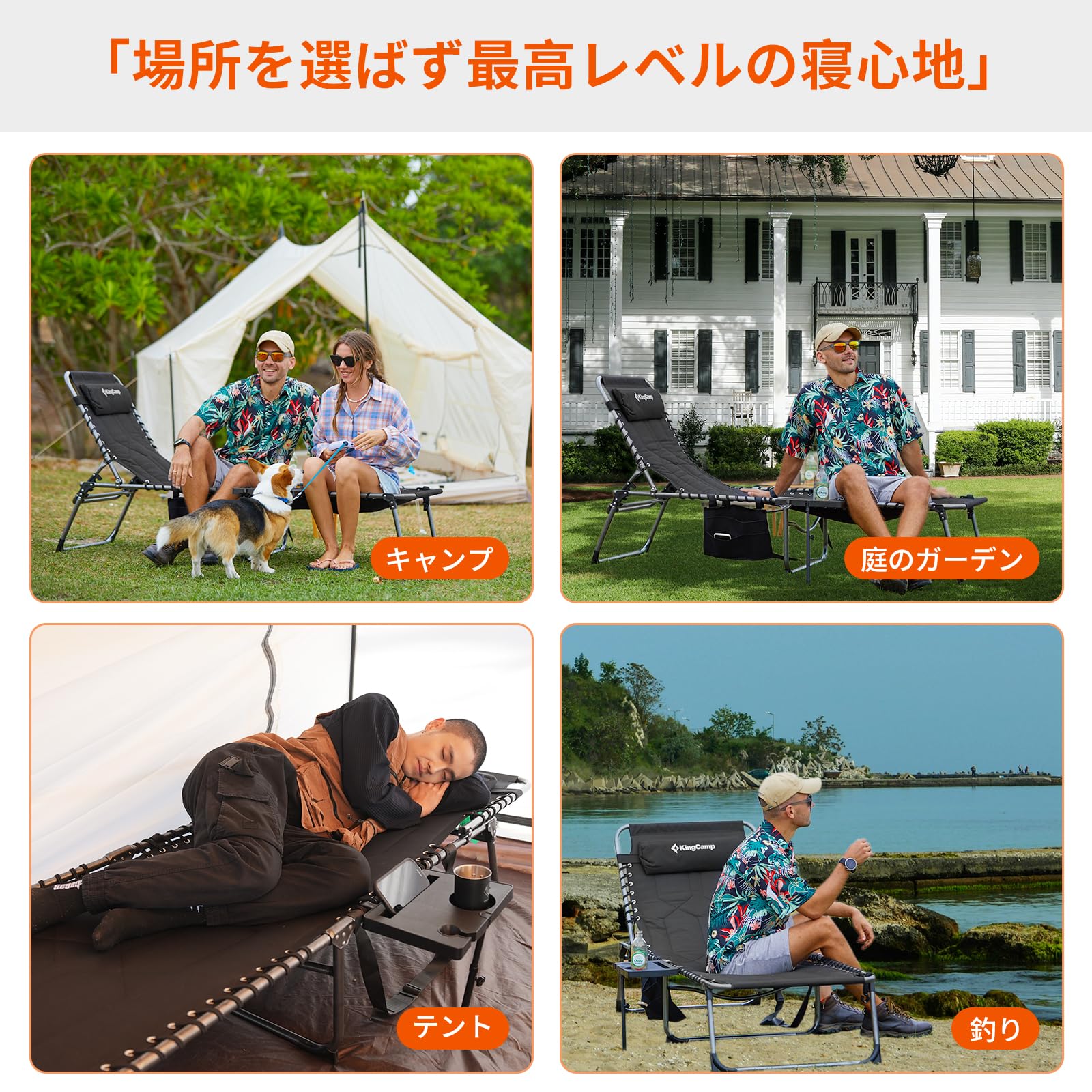 KingCamp サマーベッドワイド折りたたみアウトドアコットビーチチェア200 x 68 x 38 cm