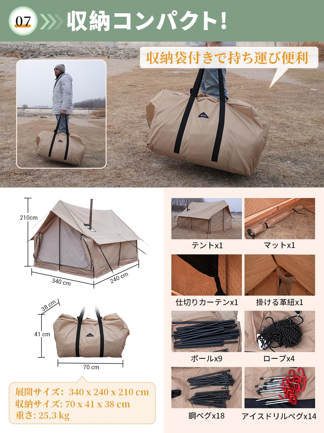 KingCamp ロッジ型テント大型キャンプテント3~5人用 360°視野ファミリーテント