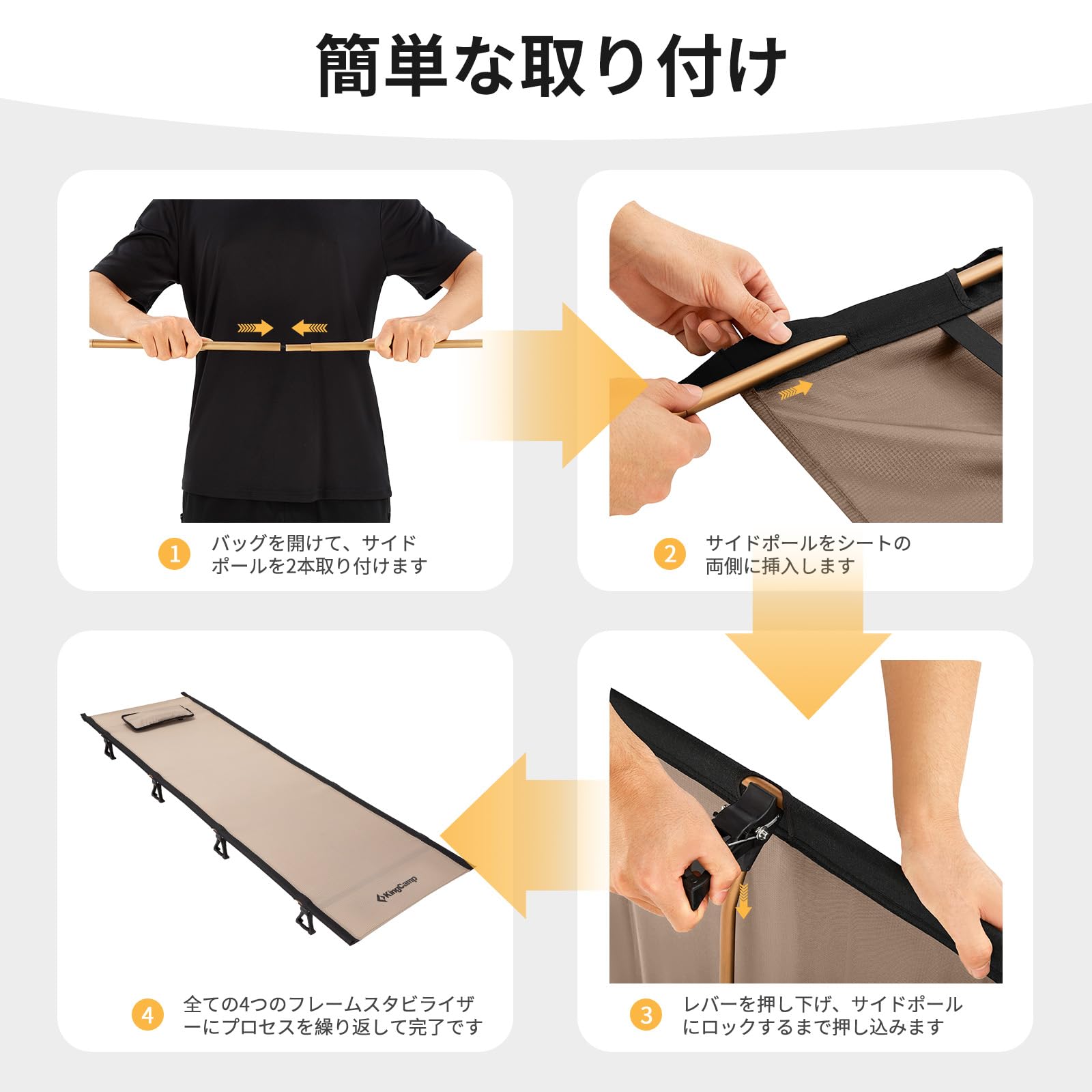 KingCamp 超軽量 アウトドアベッドコット