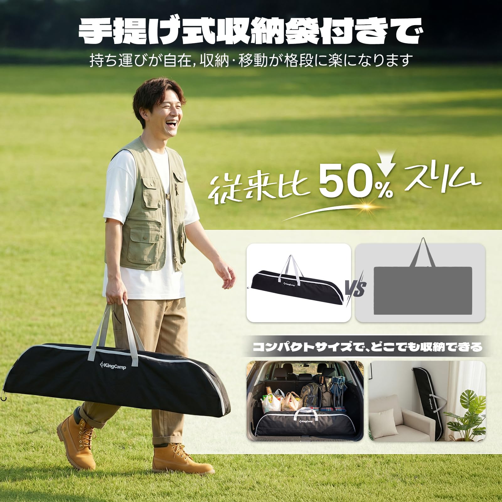 【2026 NEW】KingCamp AluVenture 10770 ロールトップ アルミテーブル 4~6人用