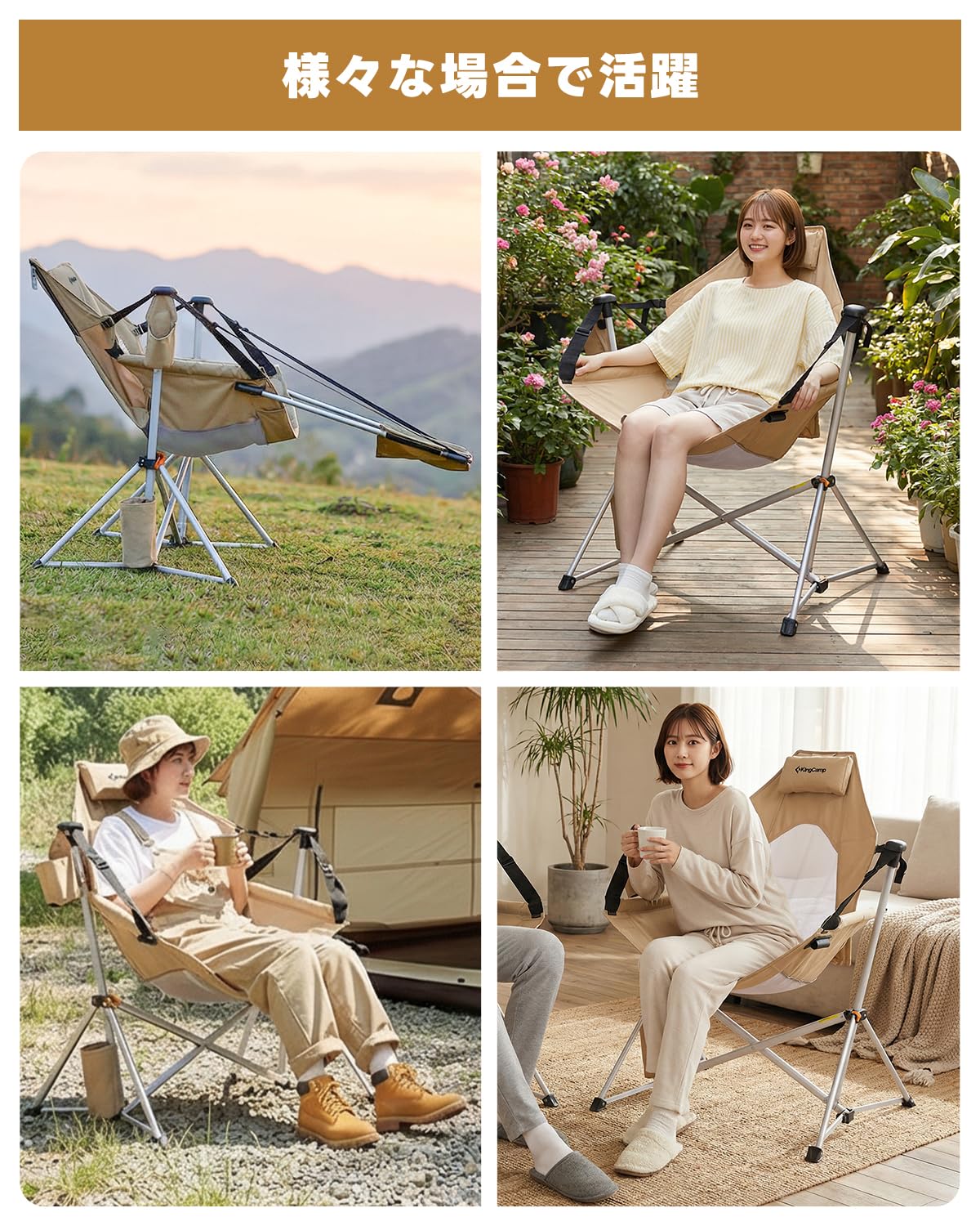 KingCamp ORCHID C20 COOL メッシュ仕様 ハンモックチェア フットレスト付き