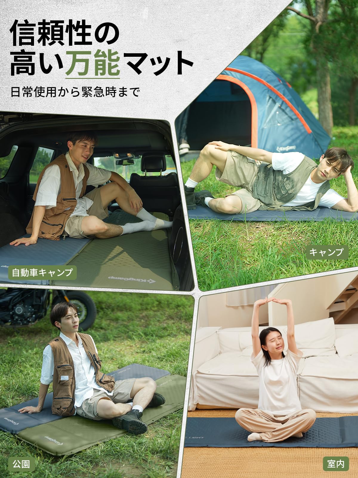 KingCamp シングル自動膨張式スリーピングマット