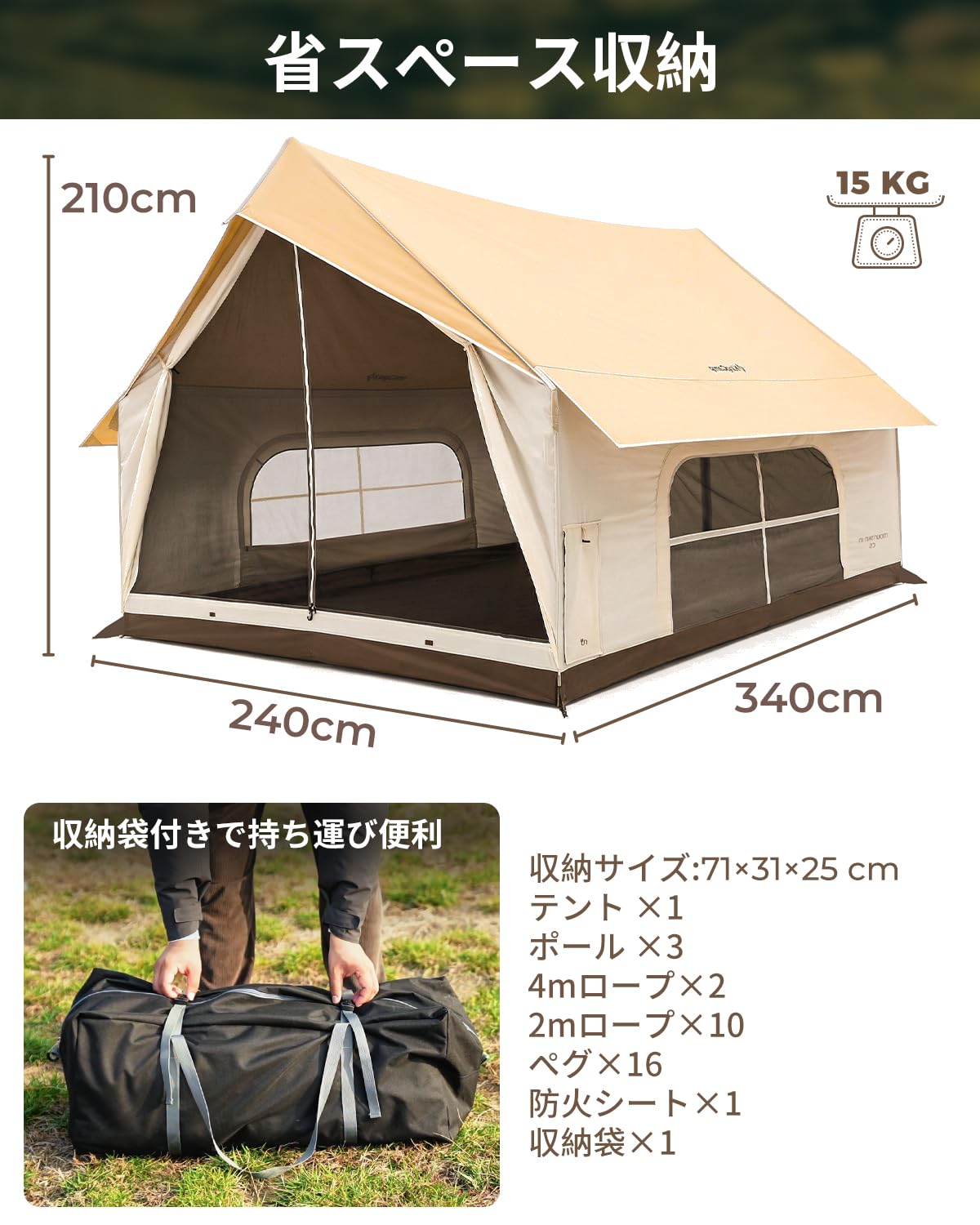 【2026 NEW】KingCamp MOUNTAIN IN C5 ロッジテント TC素材 4~5人用 煙突穴付き