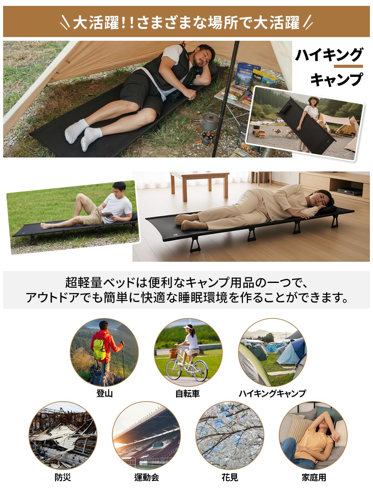 KingCamp キャンプ コット折りたたみベッド超軽量2.45kg