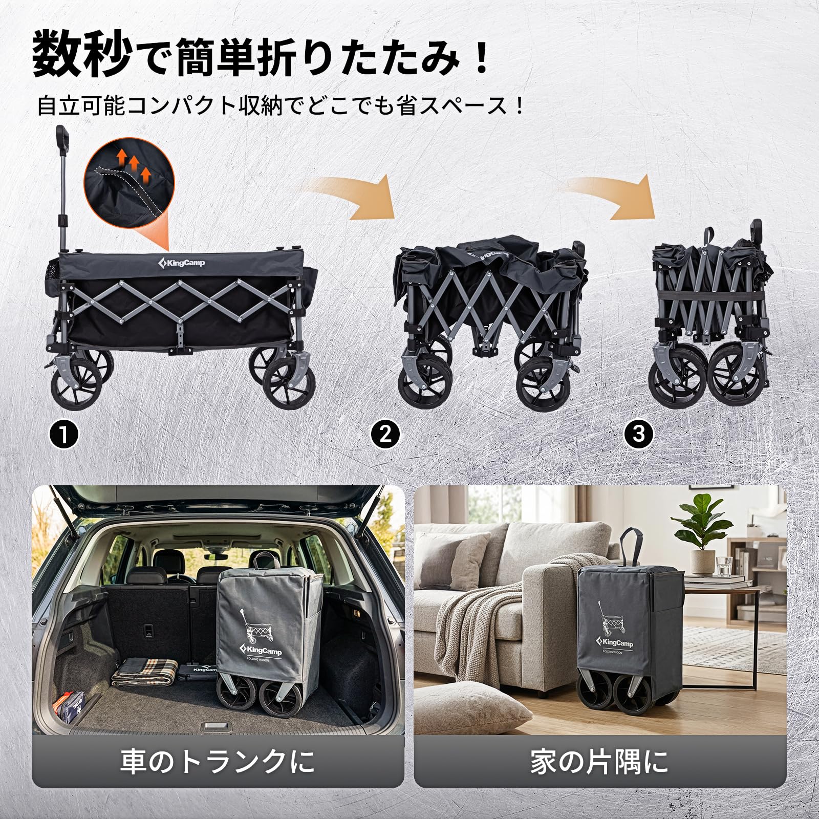 【2026 NEW】KingCamp TrailMate S6 キャリーワゴン 折りたたみ式 大容量110L 全地形対応ワイドタイヤ