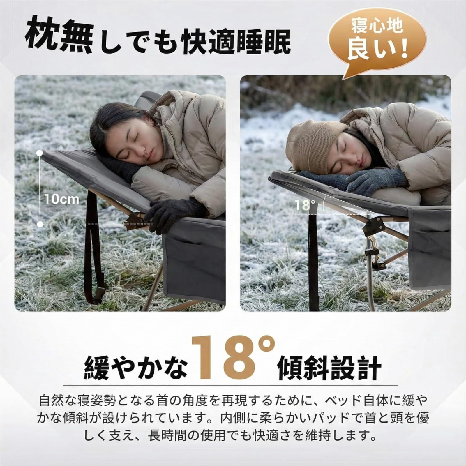 KingCamp 折りたたみベッドキャンプコット組立不要