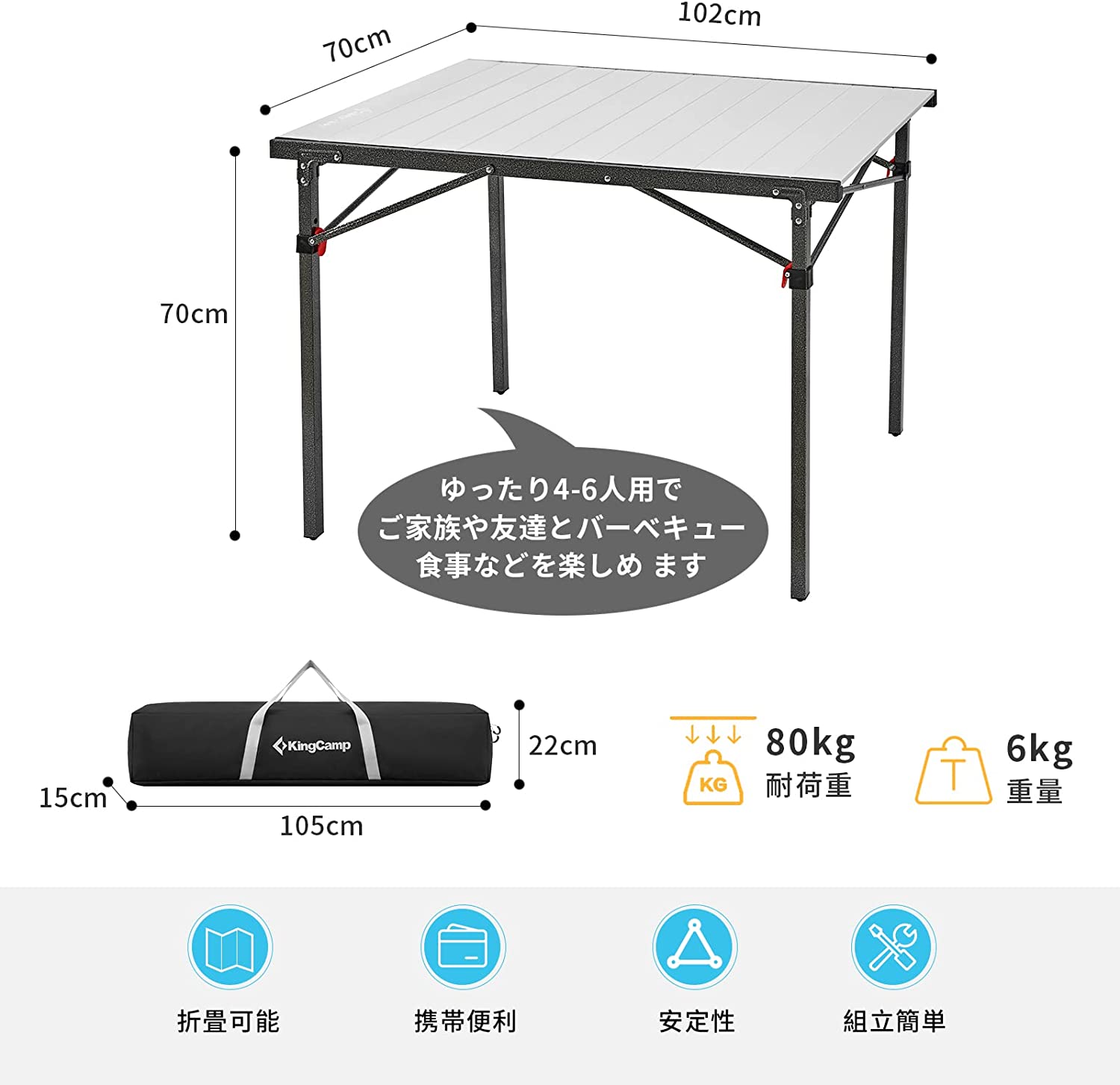 テーブル 102x70x70cm KC2201