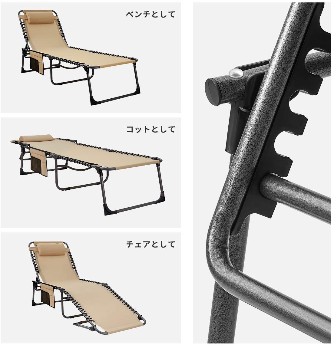 リクライニングチェア 190×60×34/37cm  KC2020