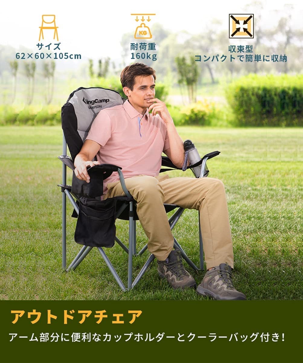 チェア 97×60×105 cm 3色 KC3987