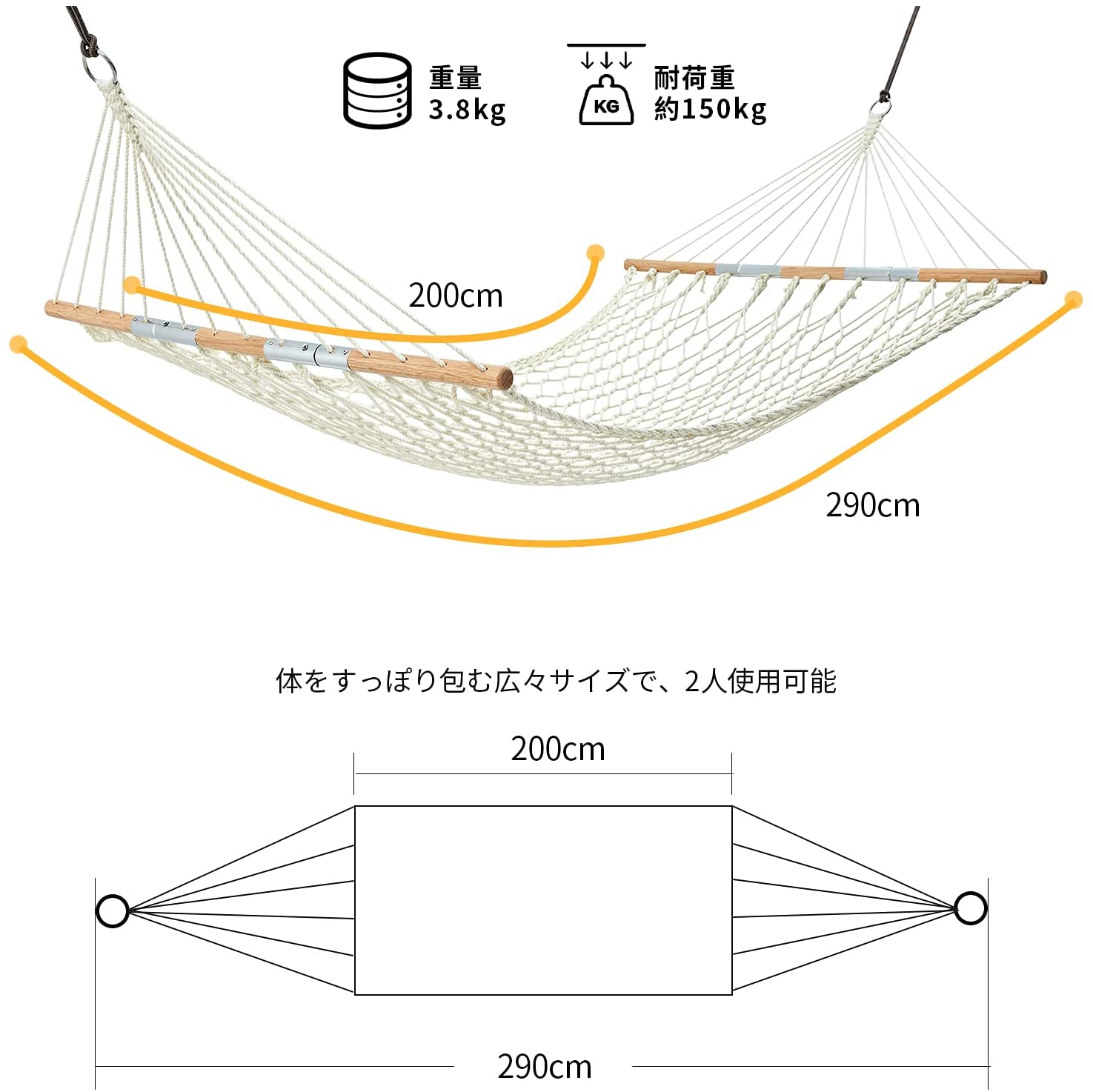 コットンハンモック 200cm×118cm KG2102