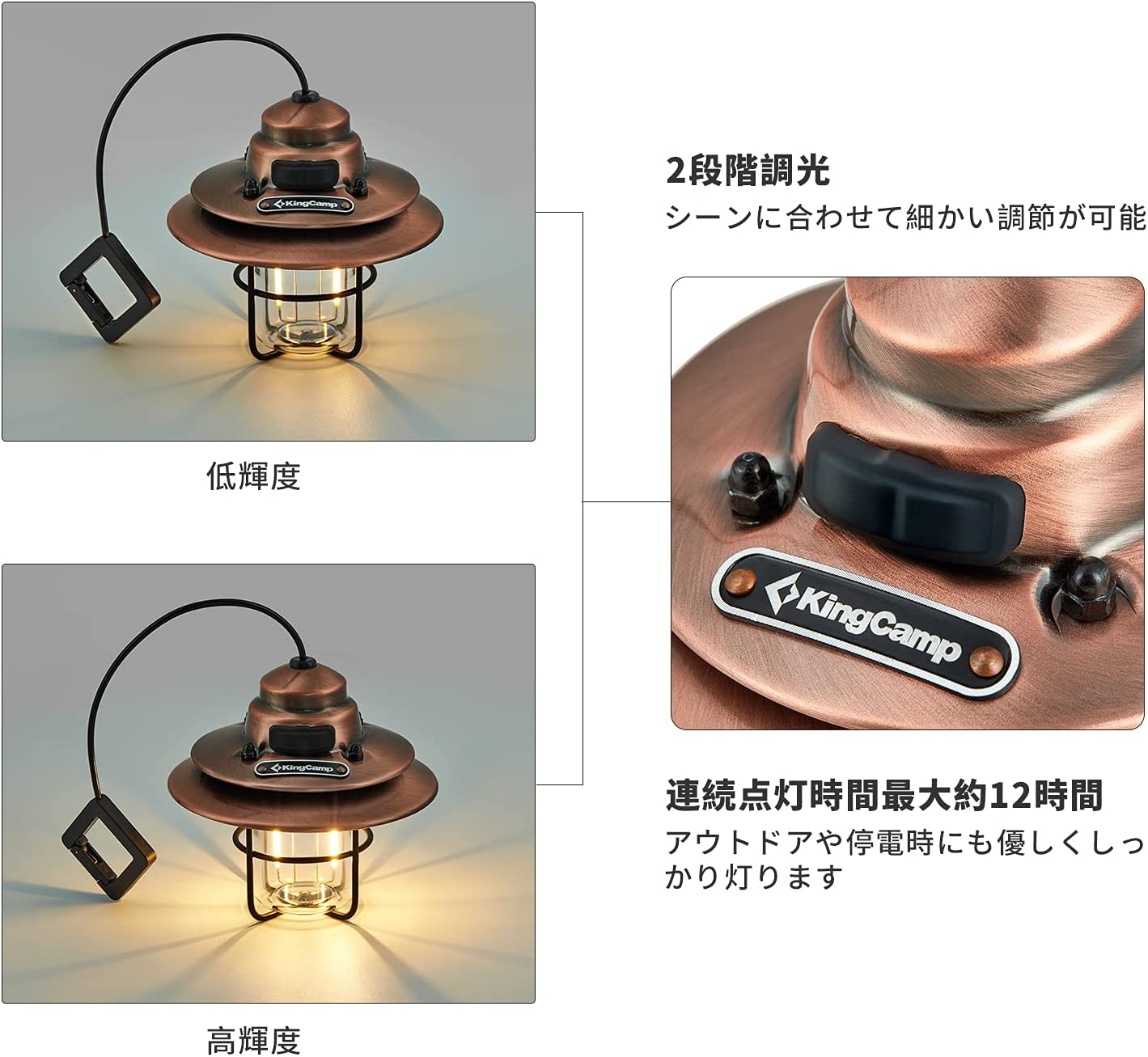 LEDランタン USB充電式 KA2208