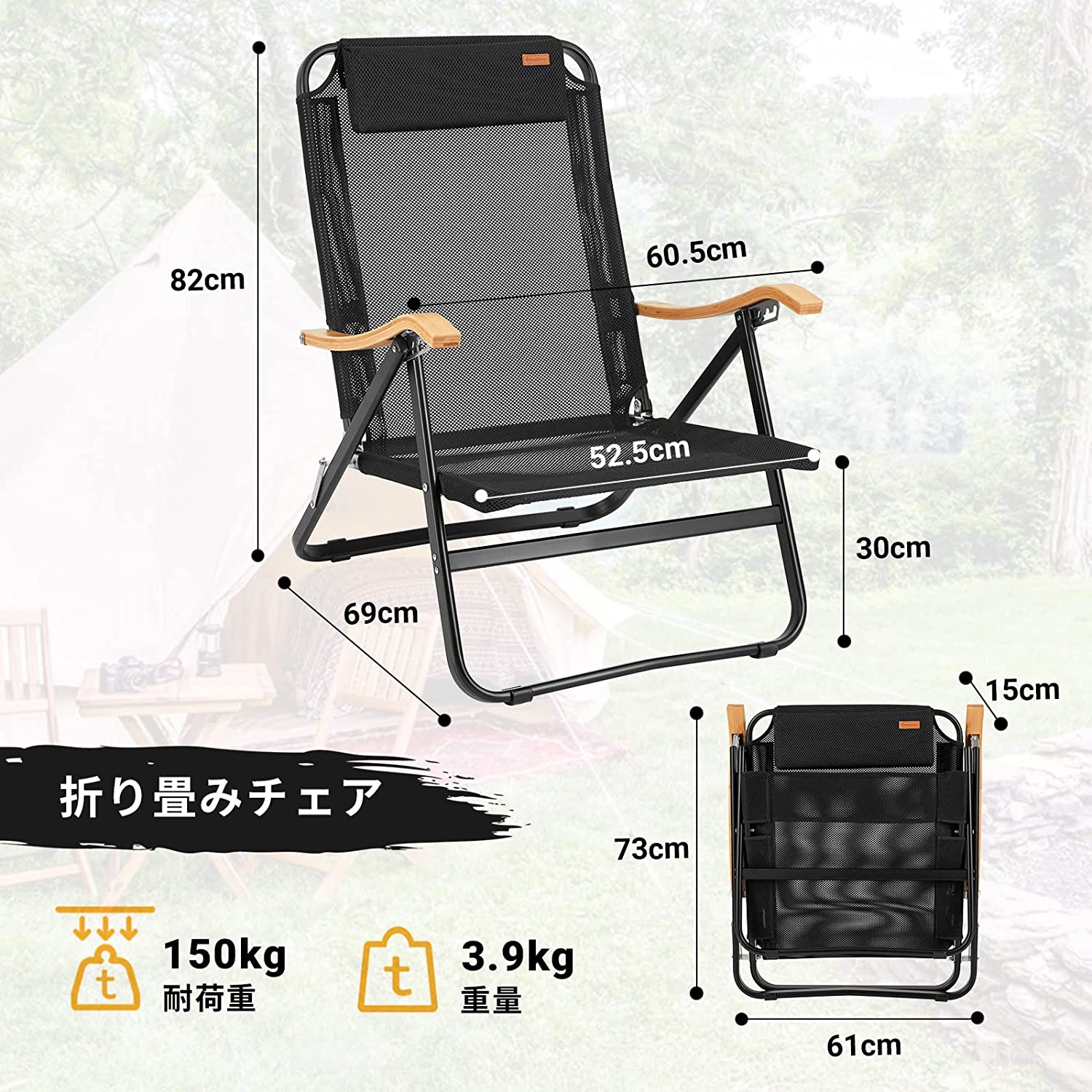 リクライニングチェア 82×52.5㎝ 4段階調整 KC2306