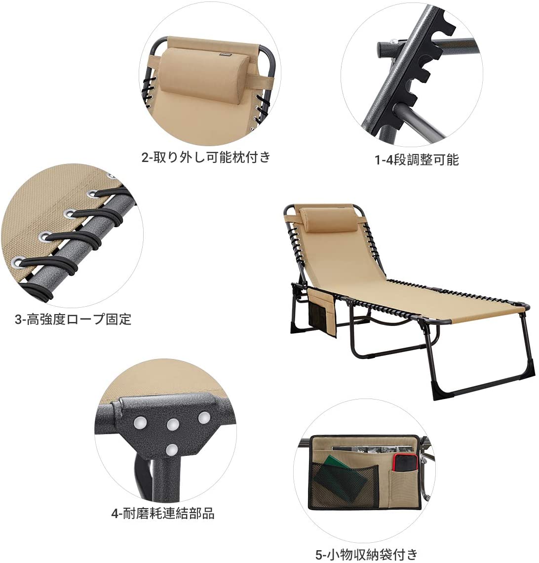 リクライニングチェア 190×60×34/37cm  KC2020