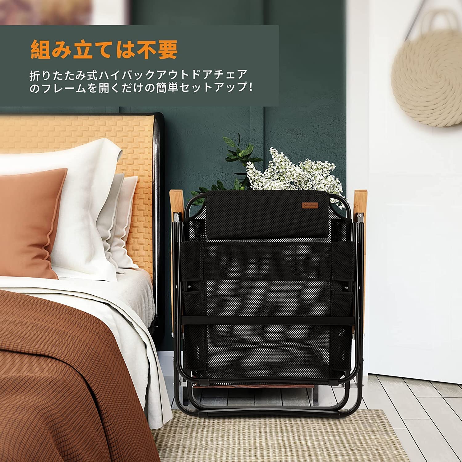 リクライニングチェア 82×52.5㎝ 4段階調整 KC2306