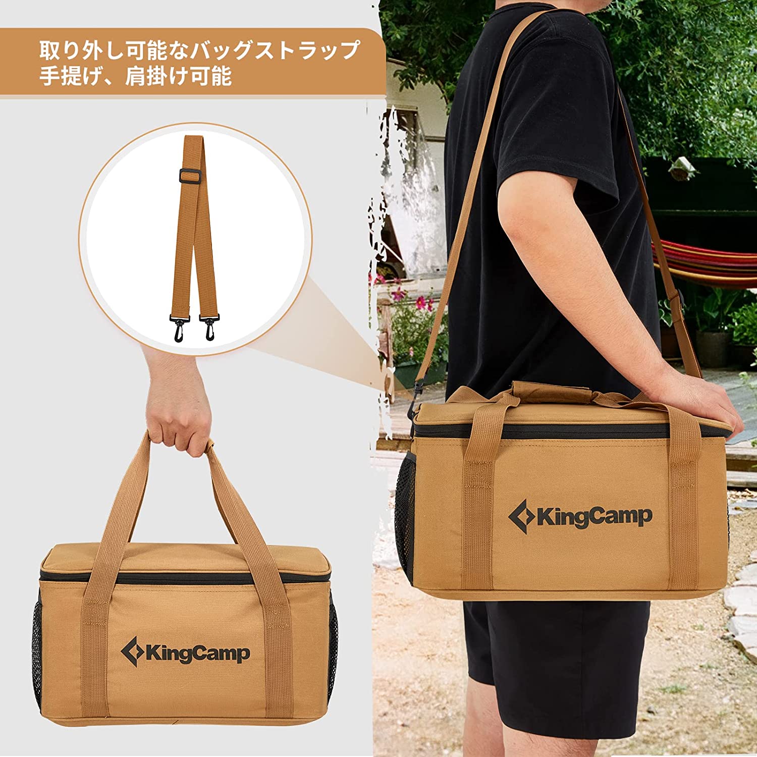 調理器具入りボックス KB2301