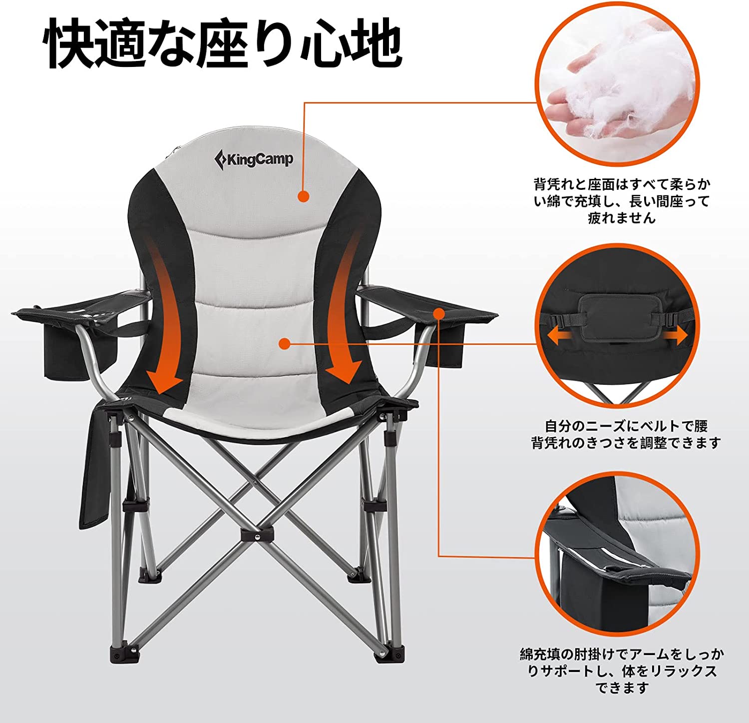 チェア 97×60×105 cm 3色 KC3987