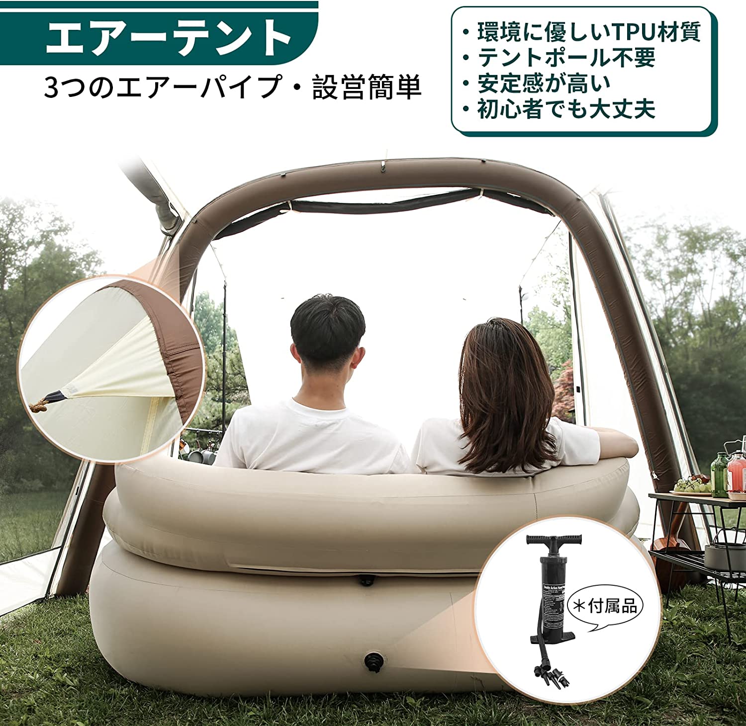 トンネルテント490x310x210cm KT2316