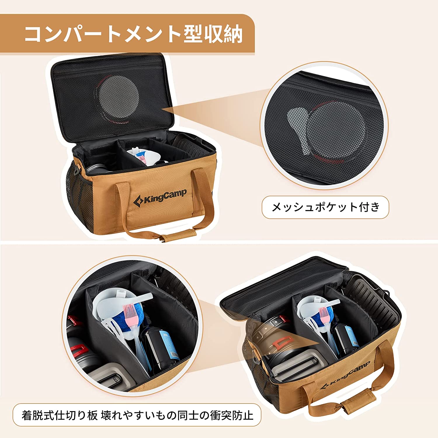 調理器具入りボックス KB2301