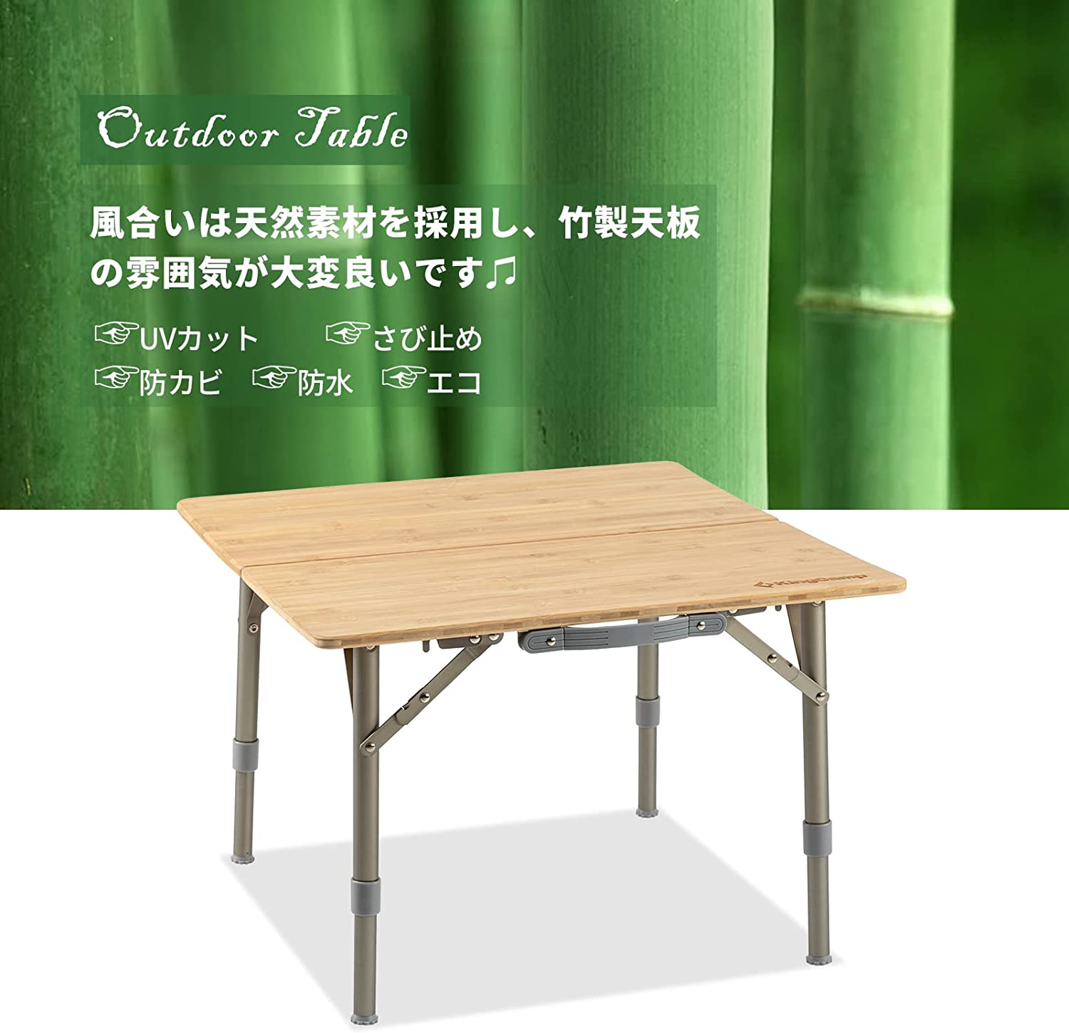 テーブル  93X93X30-40cm 2点組み合わせ KC2252/KC2253/KC2254