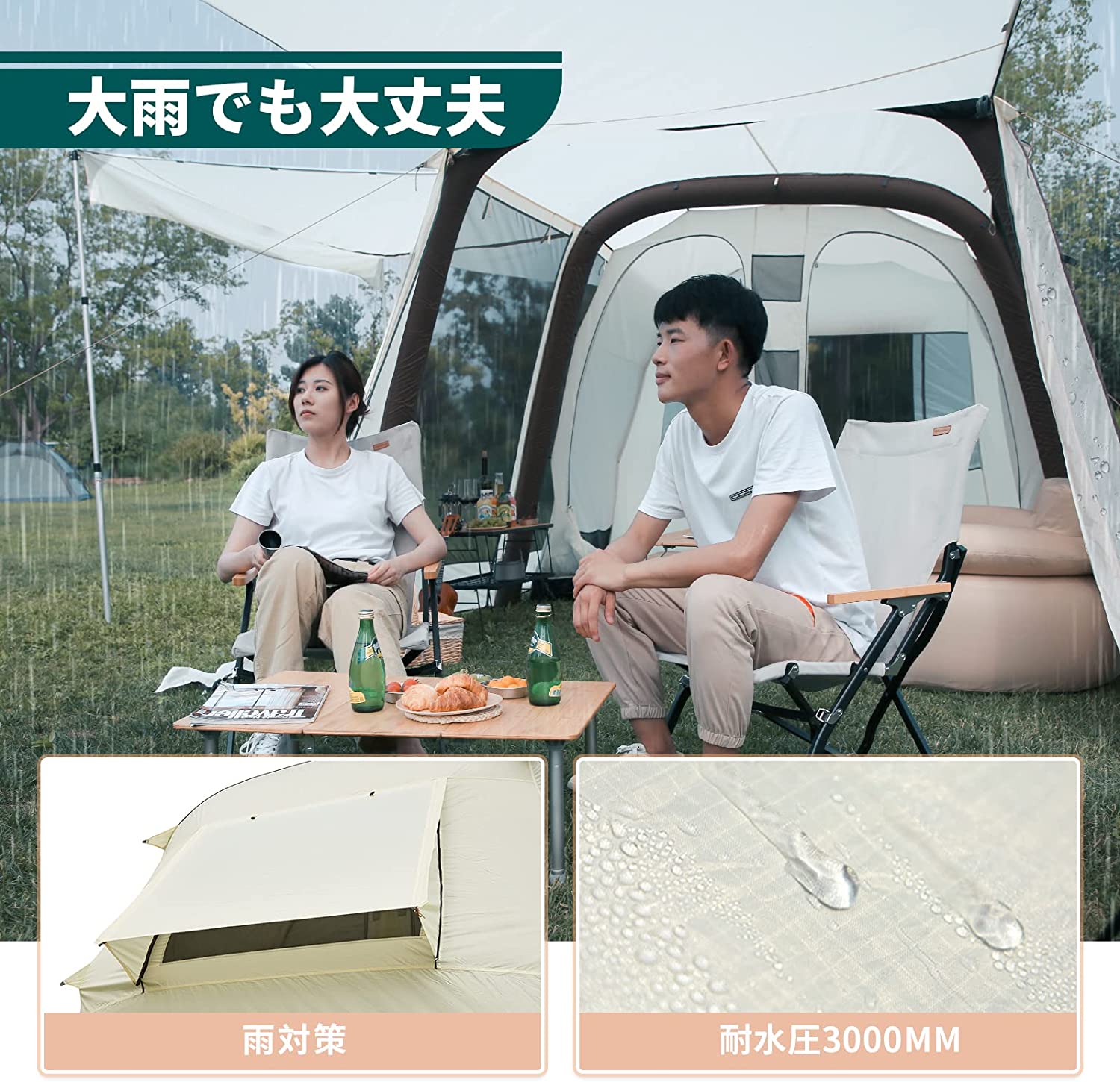 トンネルテント490x310x210cm KT2316