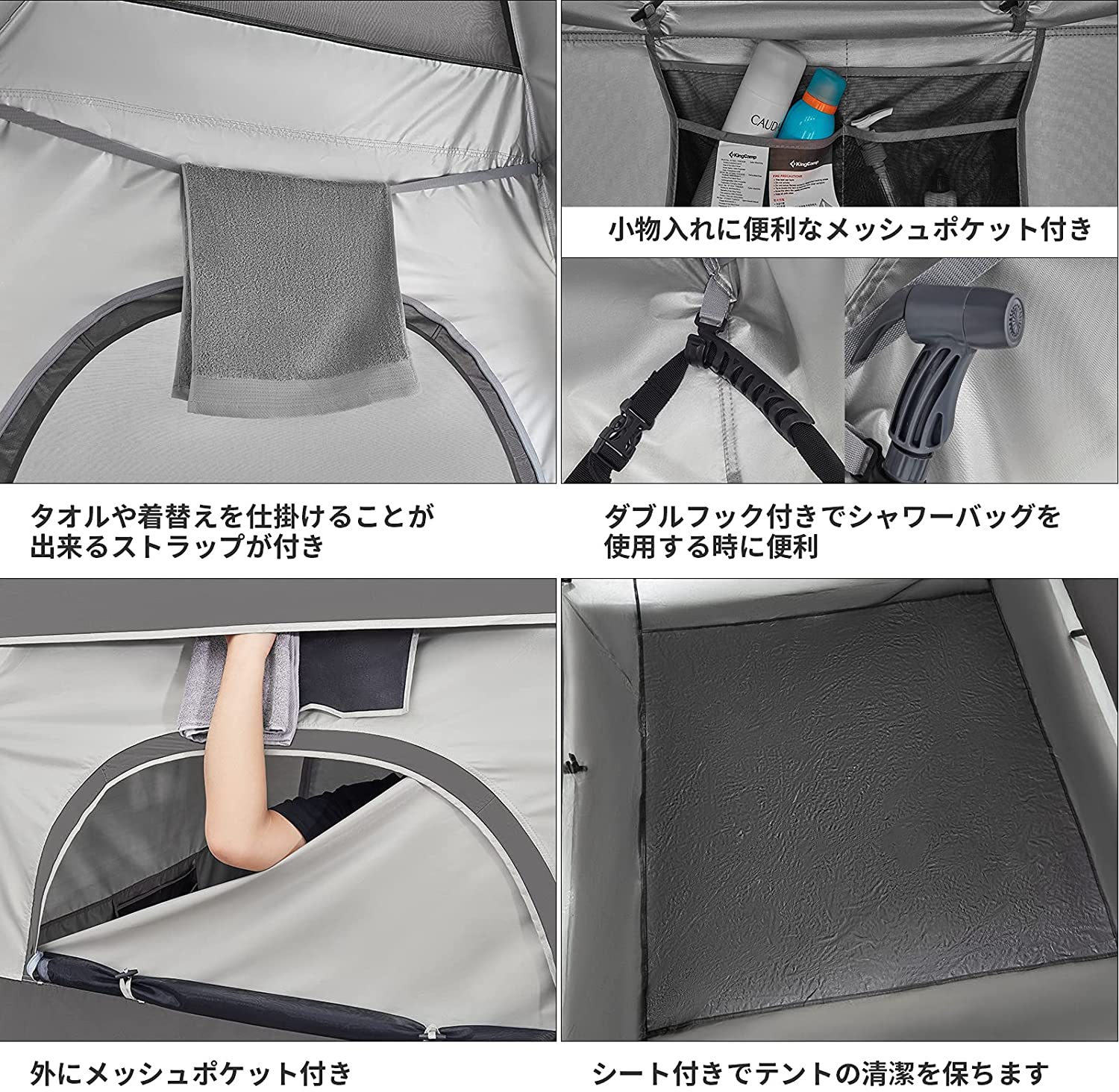 着替えテント 213×106×210cm KT2003