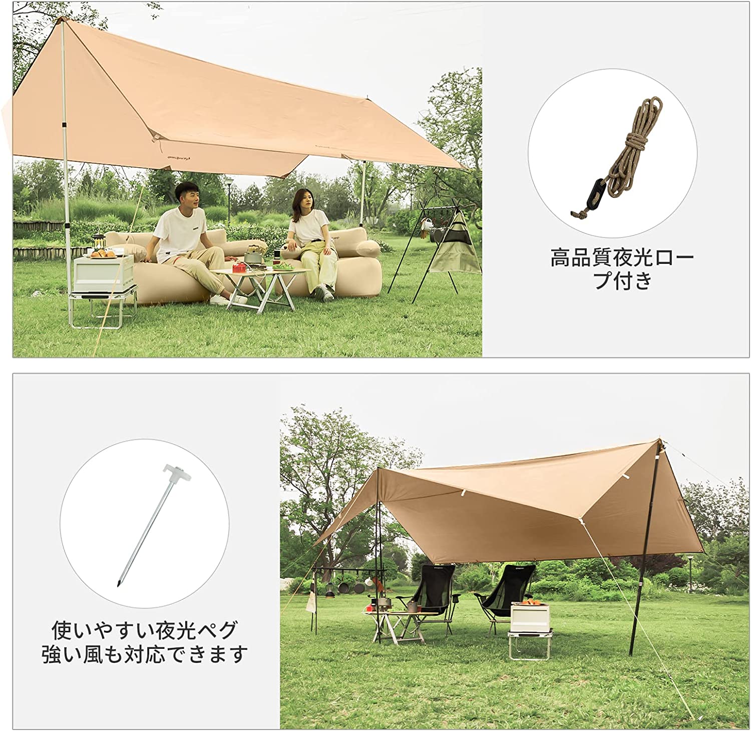 タープ 六角型 4.1×4.1m KT2405