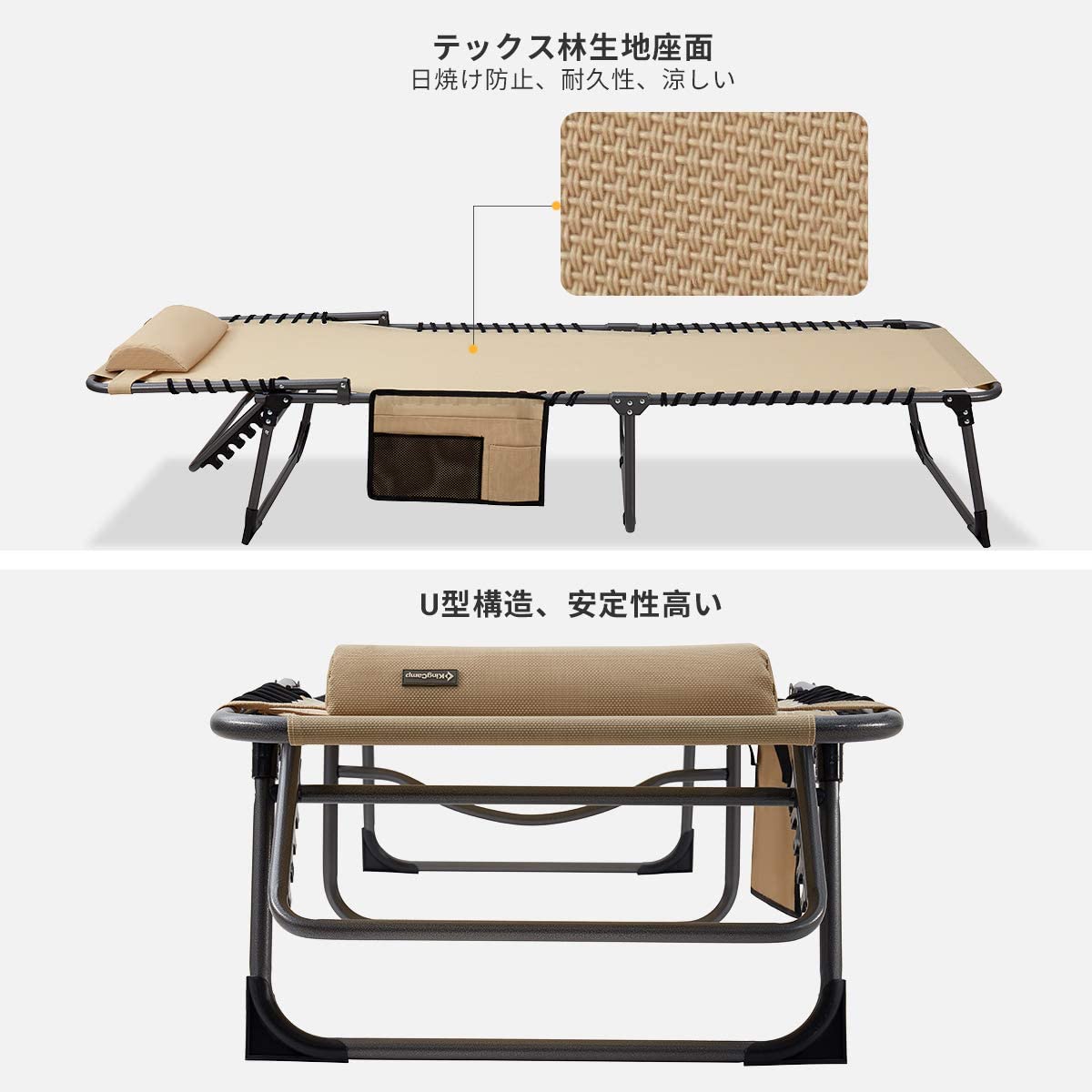 リクライニングチェア 190×60×34/37cm  KC2020