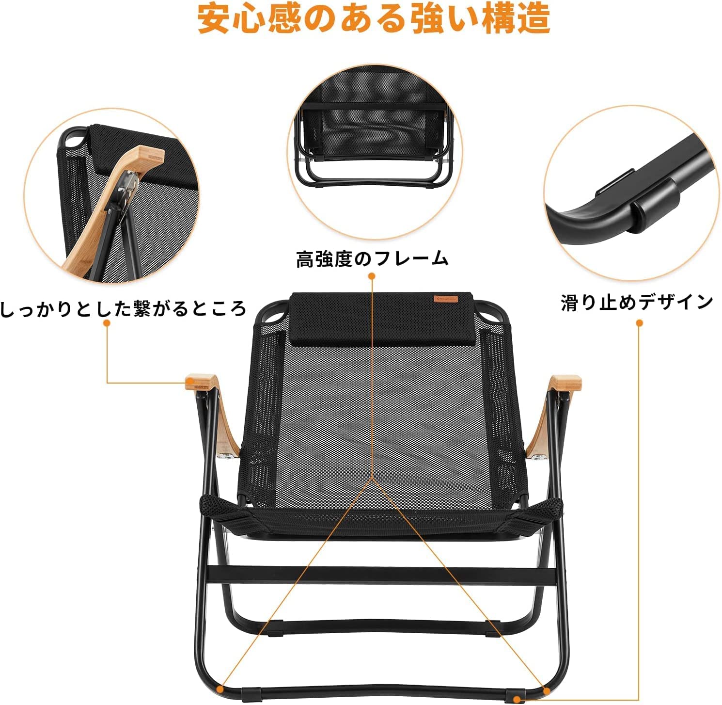 リクライニングチェア 82×52.5㎝ 4段階調整 KC2306