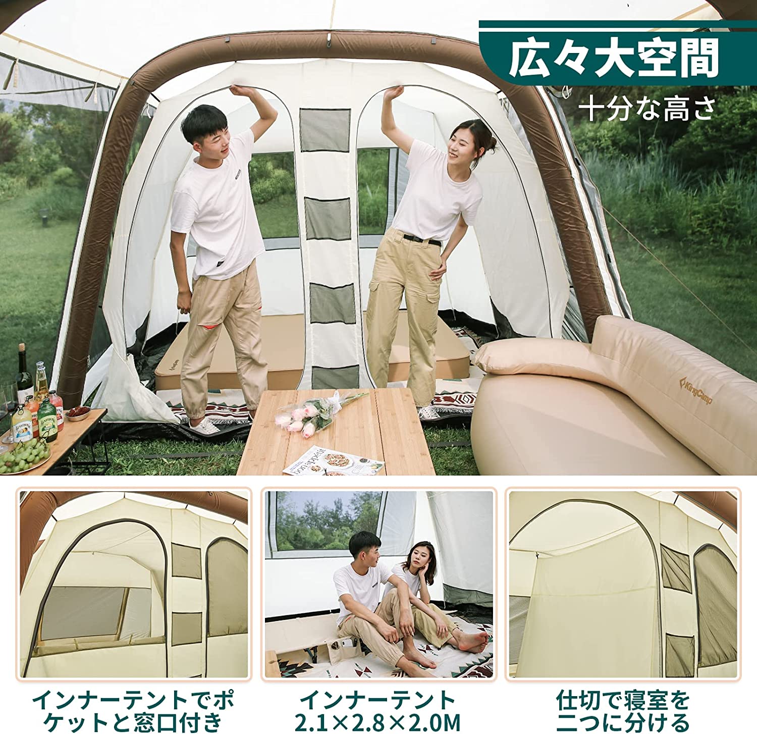 トンネルテント490x310x210cm KT2316