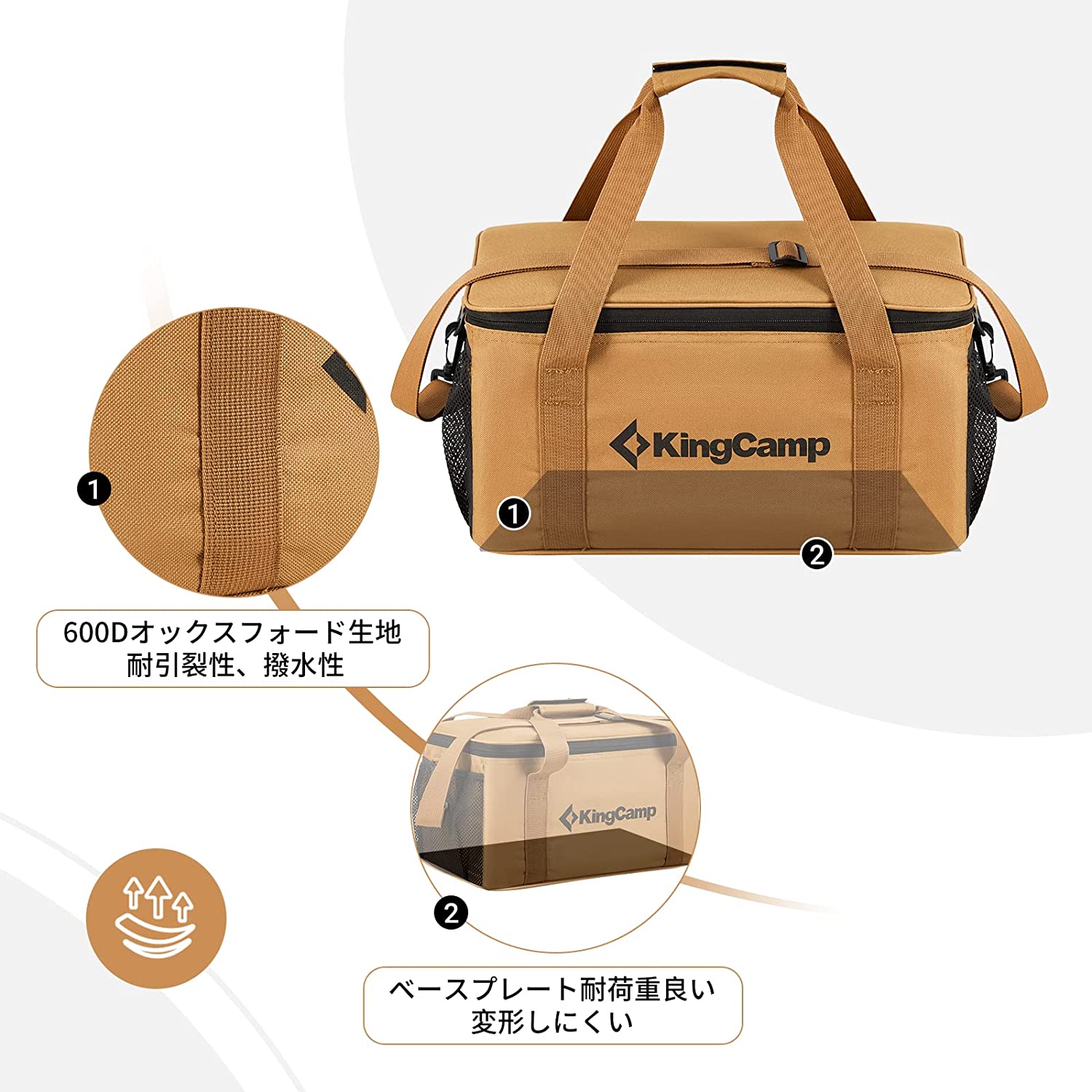調理器具入りボックス KB2301