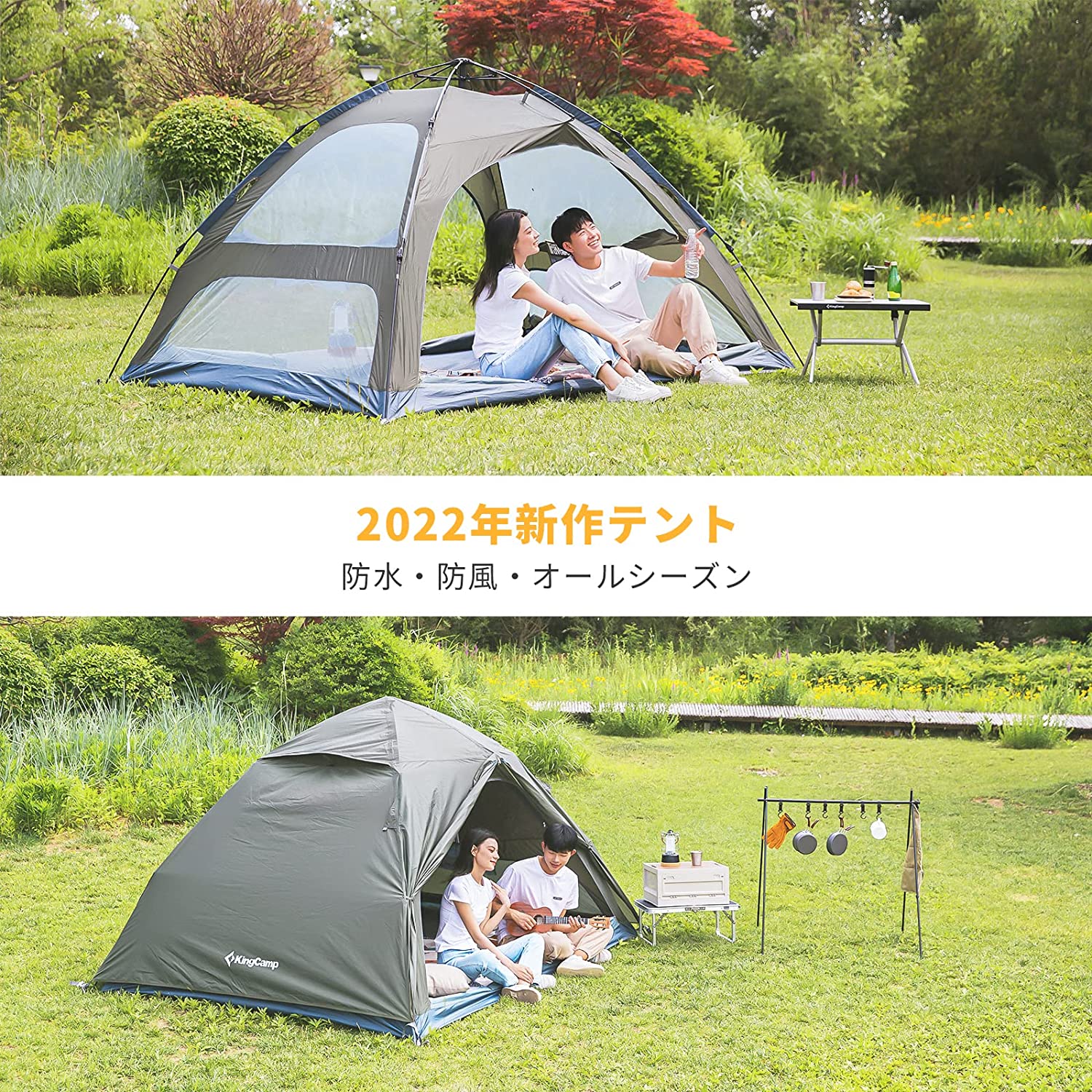 ワンタッチテント 280m×210×156cm  KT2305